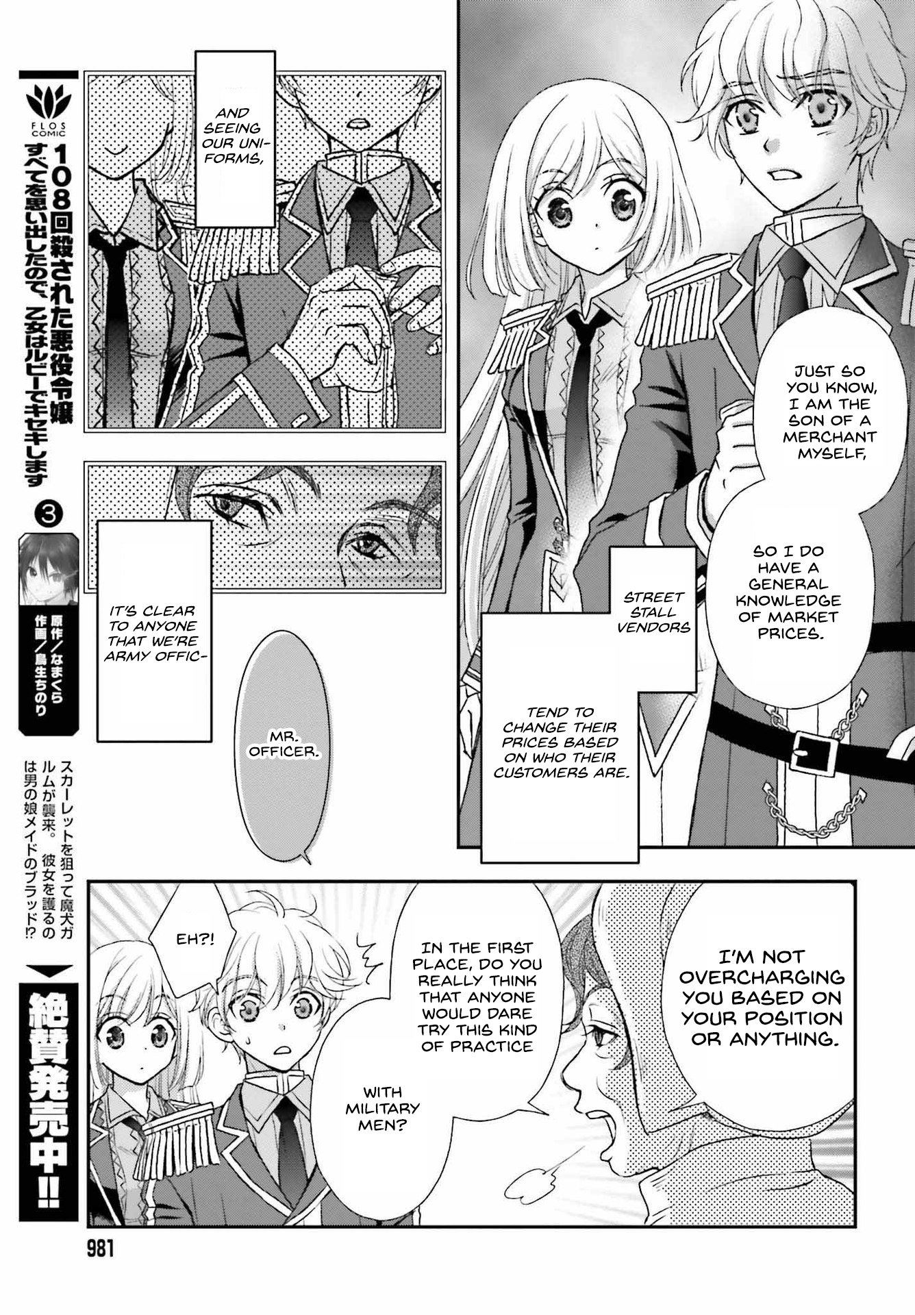 Page 5 of Chapter 32