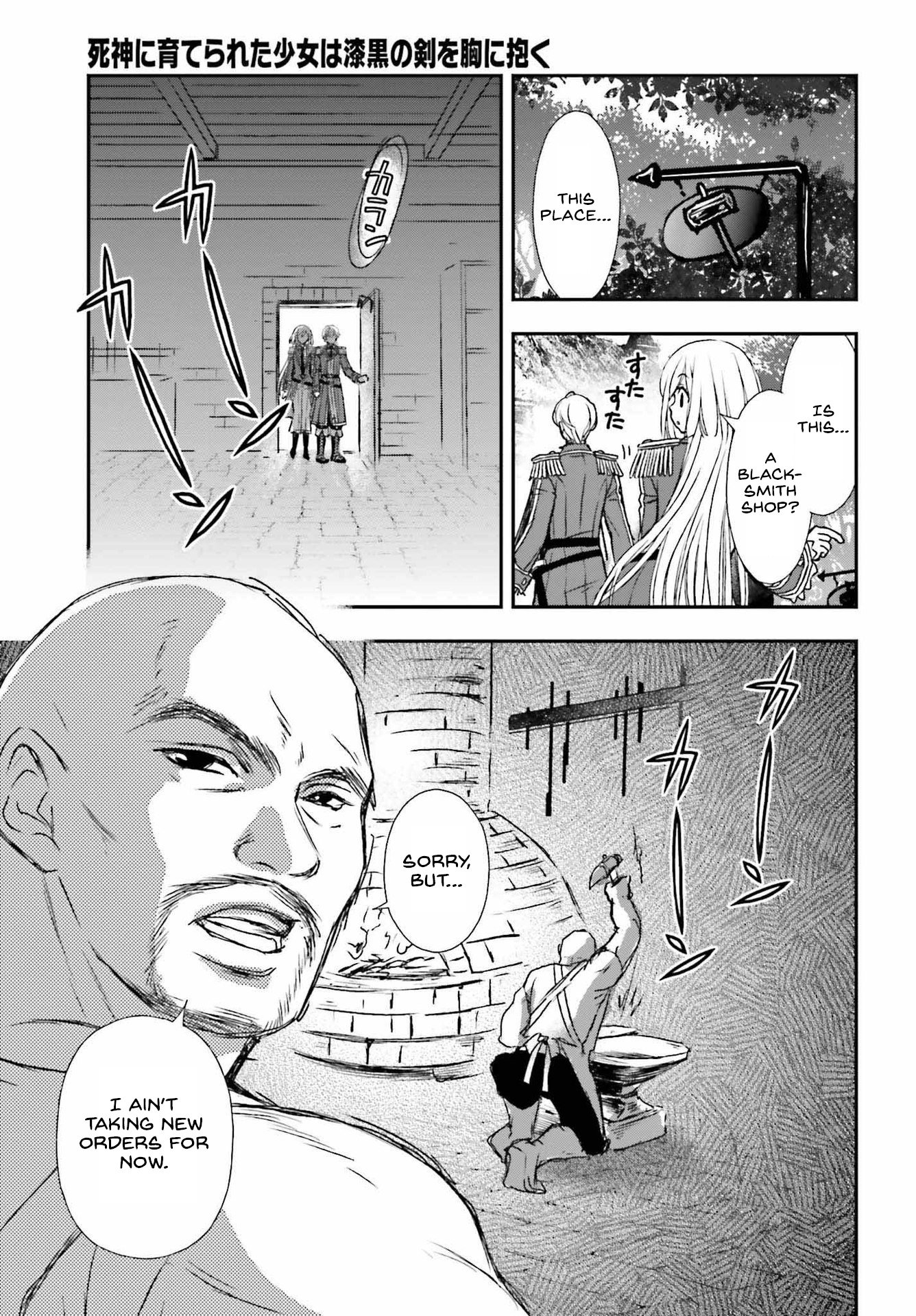 Page 17 of Chapter 32