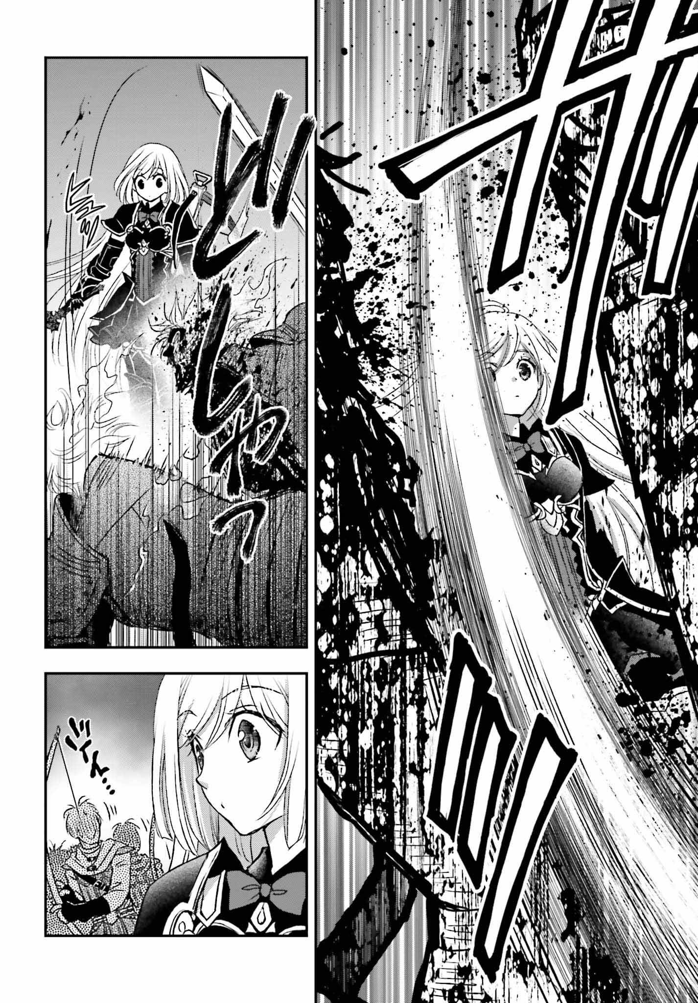 Page 8 of Chapter 33.5