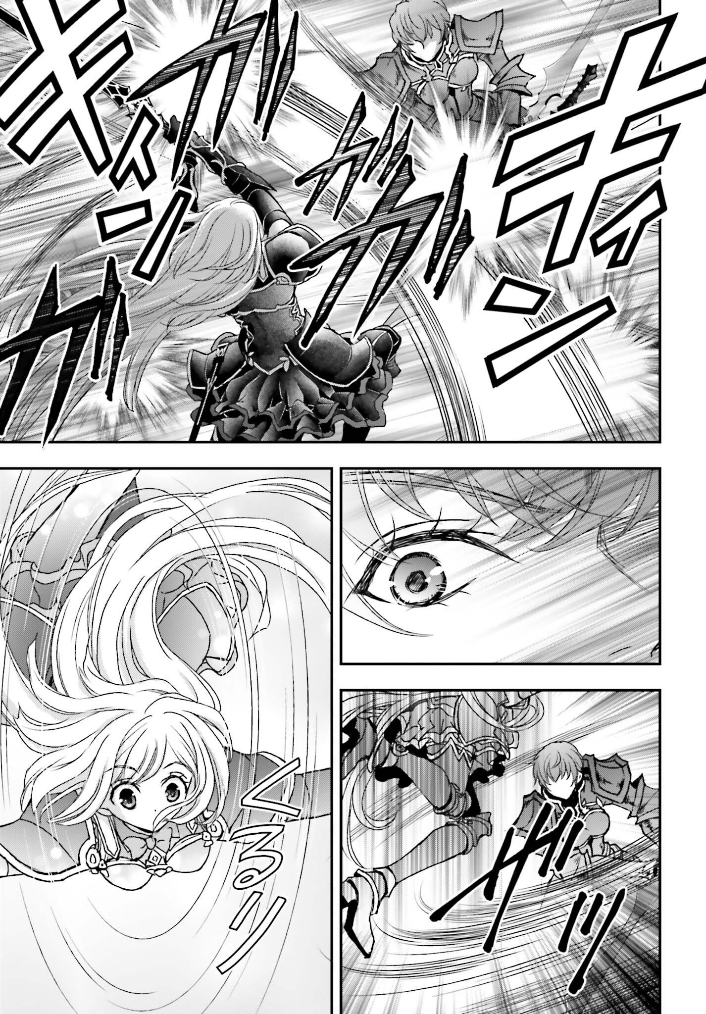 Page 11 of Chapter 38