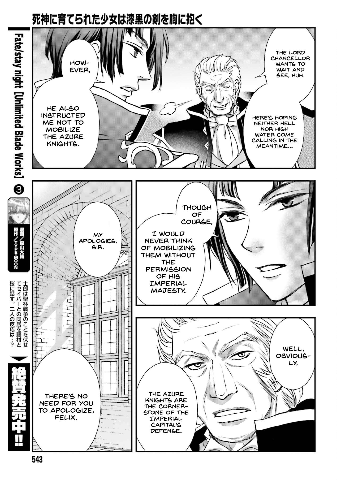 Page 15 of Chapter 39
