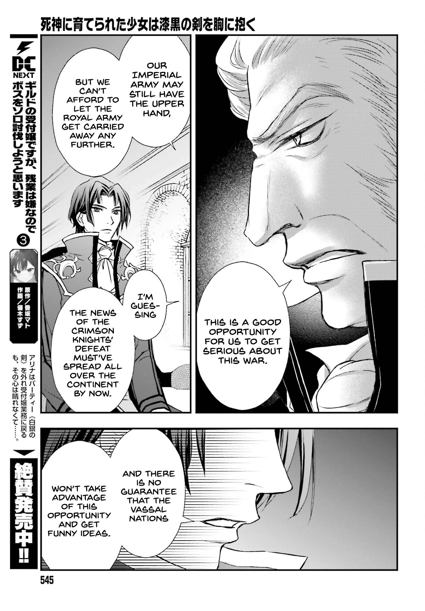 Page 17 of Chapter 39