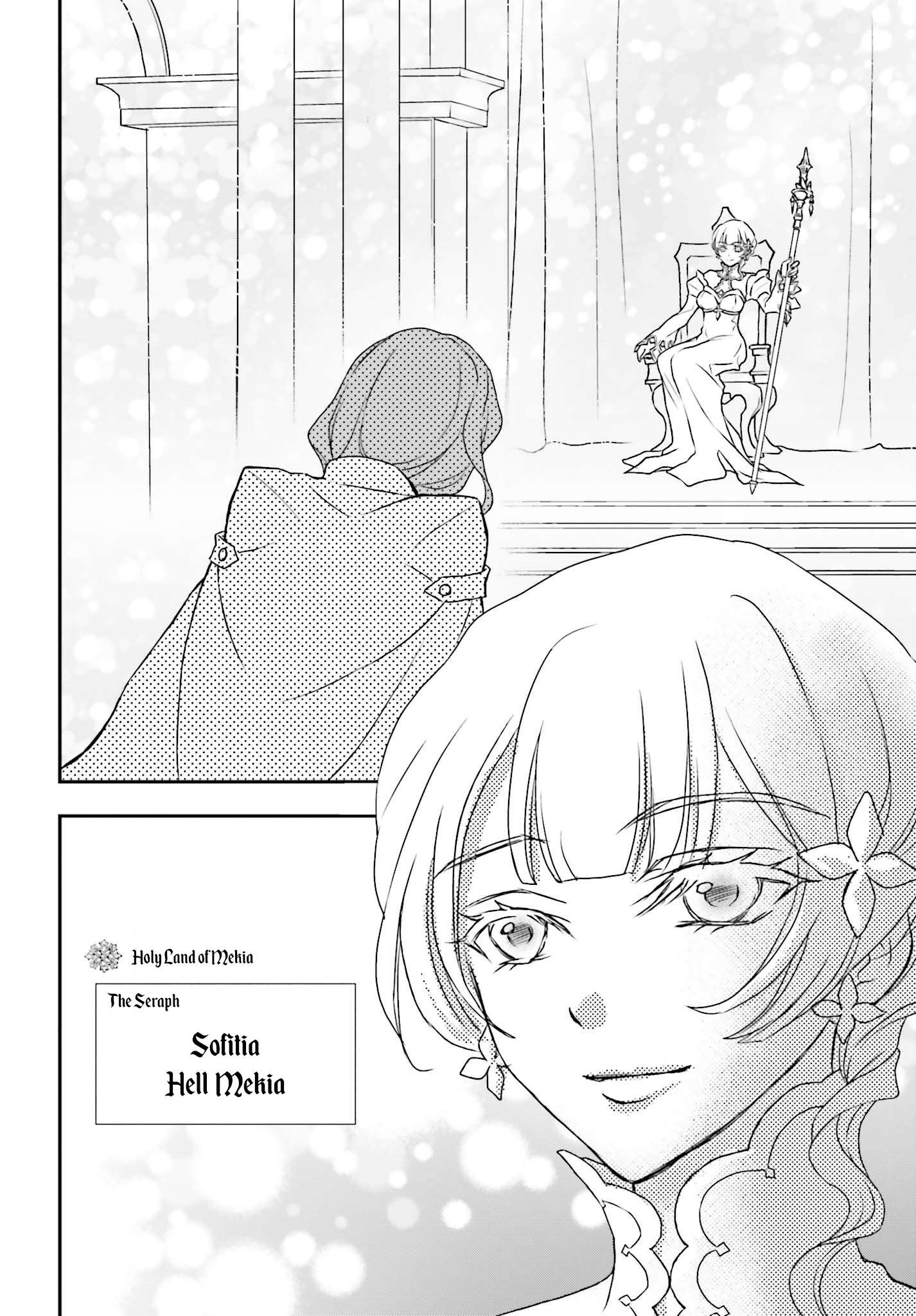 Page 16 of Chapter 40