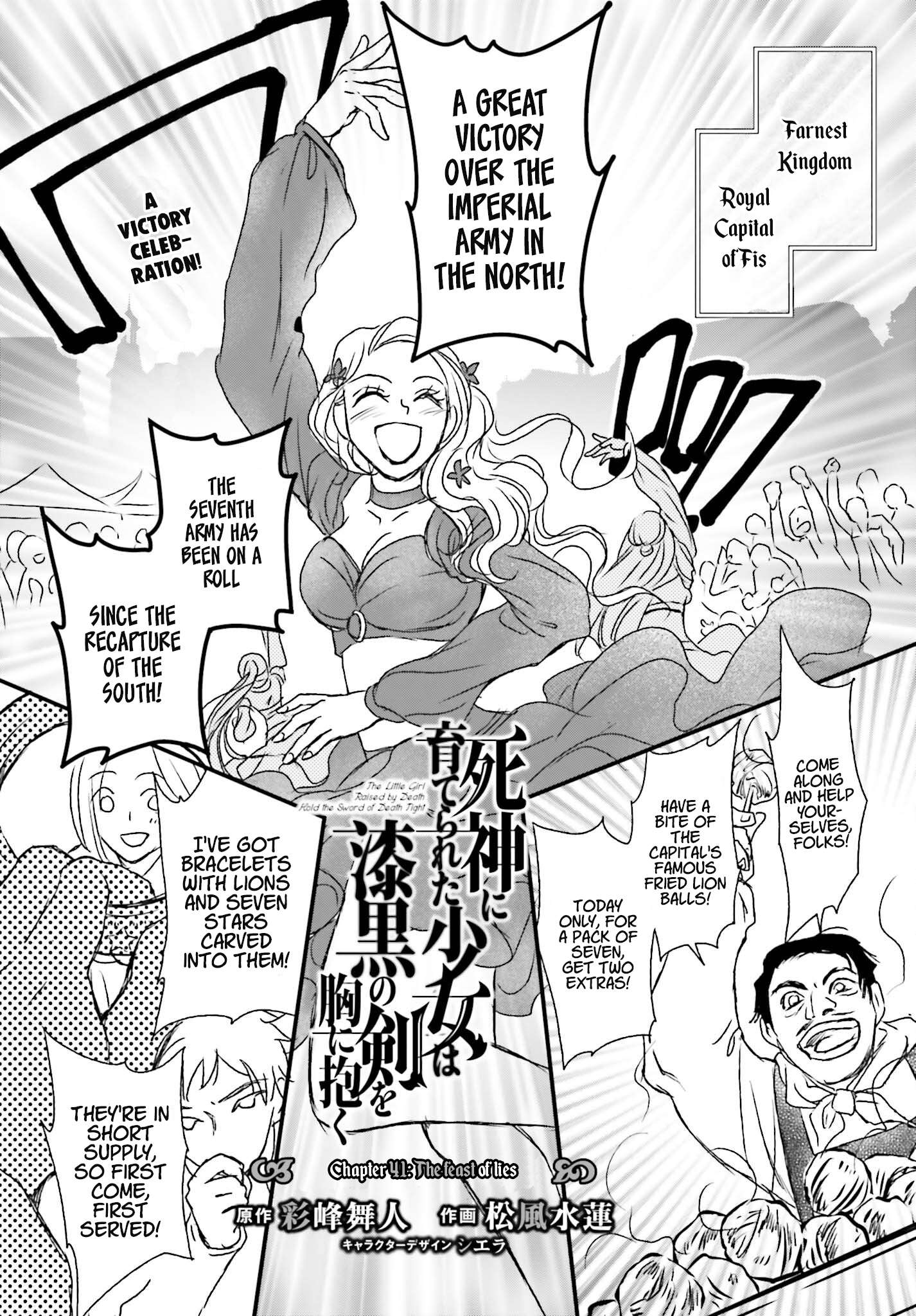 Page 1 of Chapter 41
