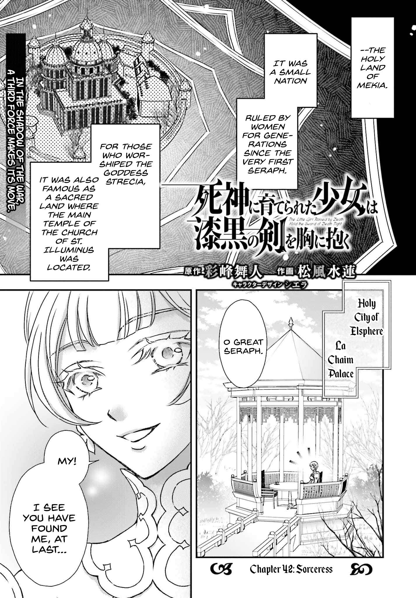 Page 1 of Chapter 42
