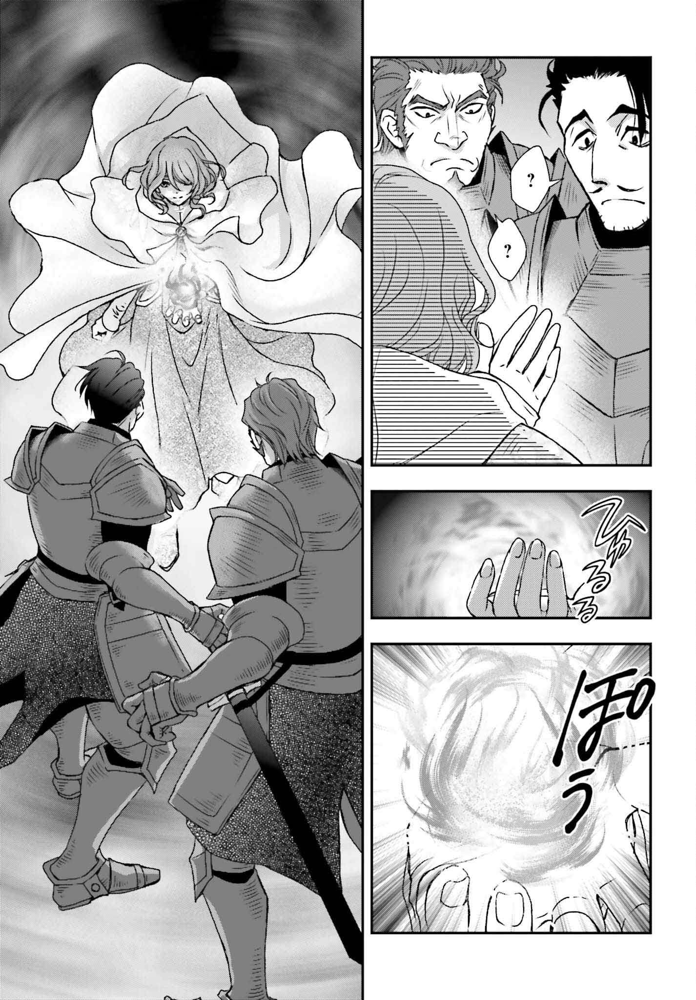 Page 19 of Chapter 42