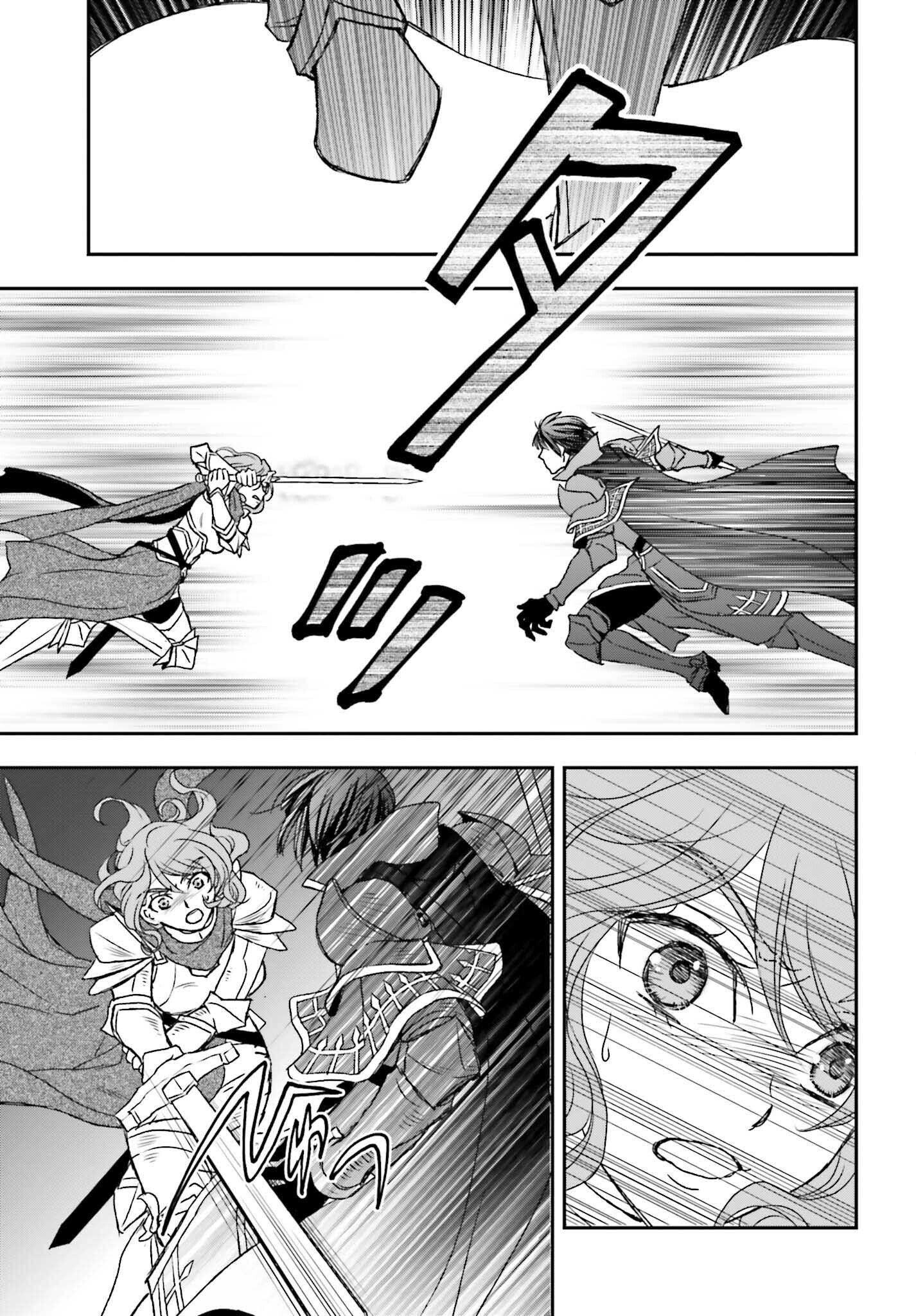 Page 17 of Chapter 45