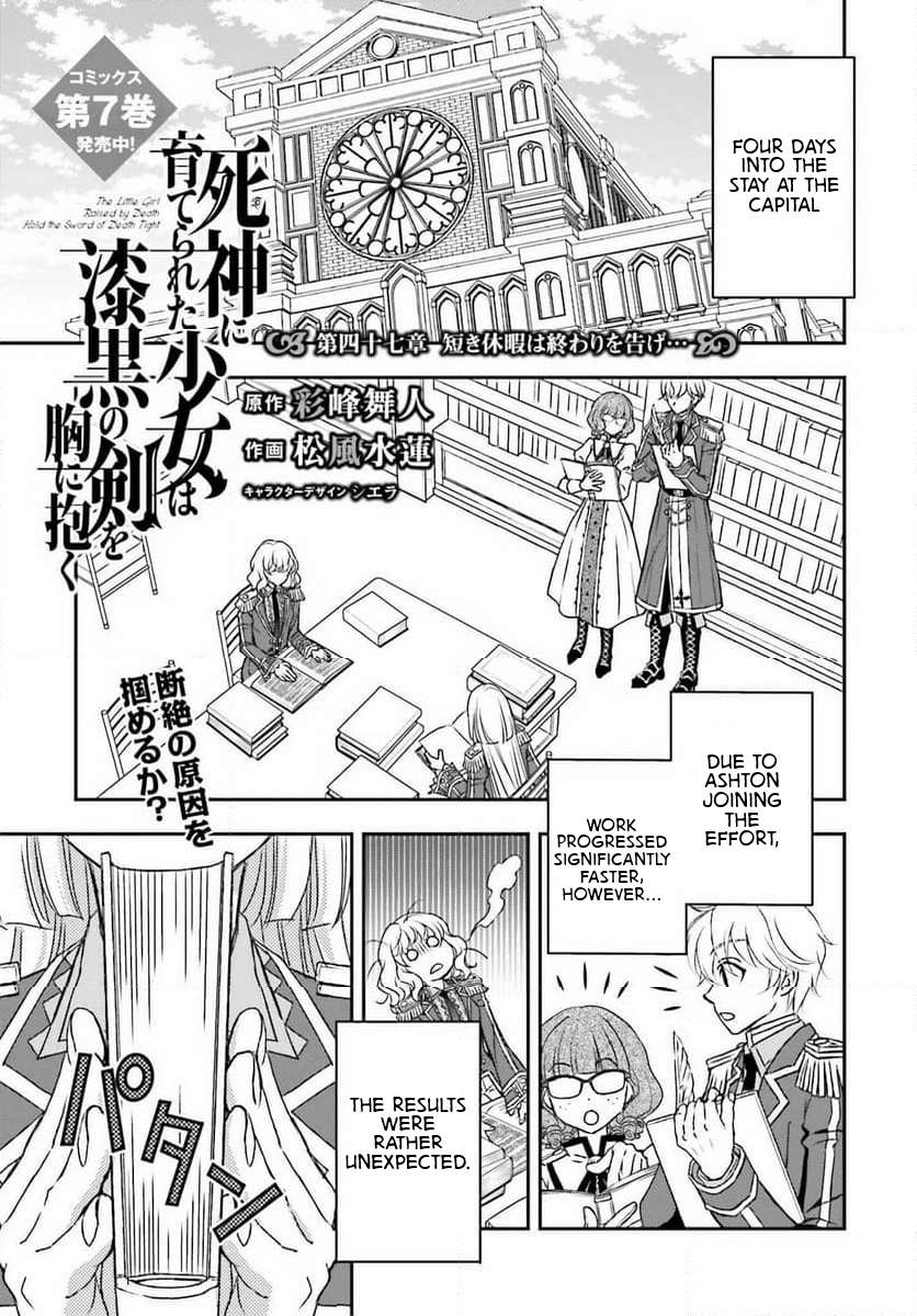 Page 1 of Chapter 47
