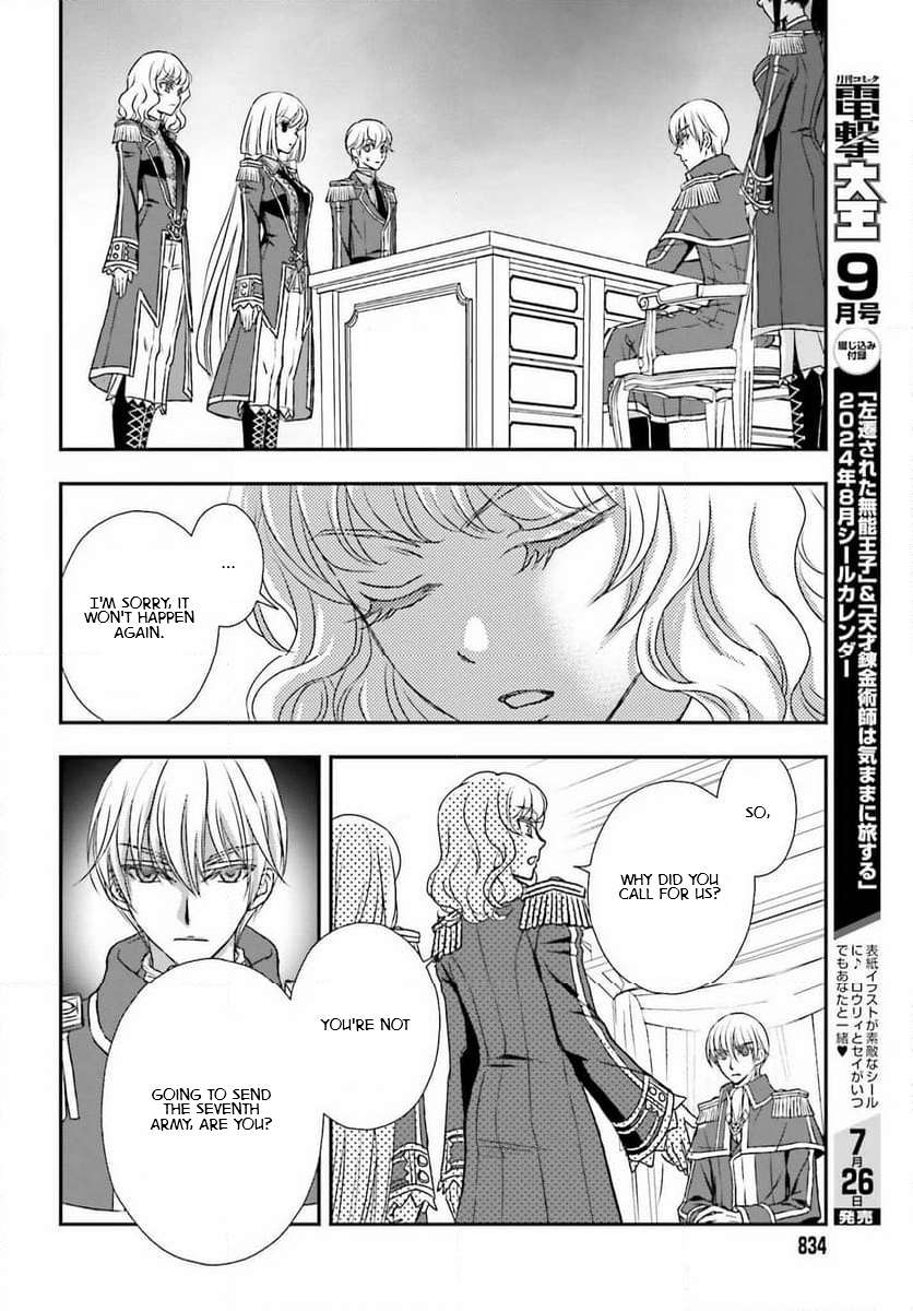 Page 18 of Chapter 47