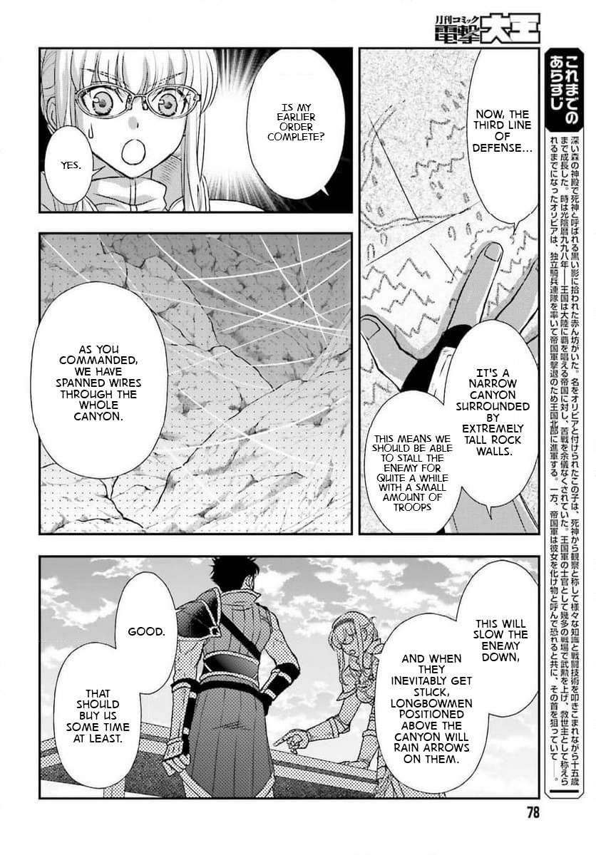 Page 20 of Chapter 48