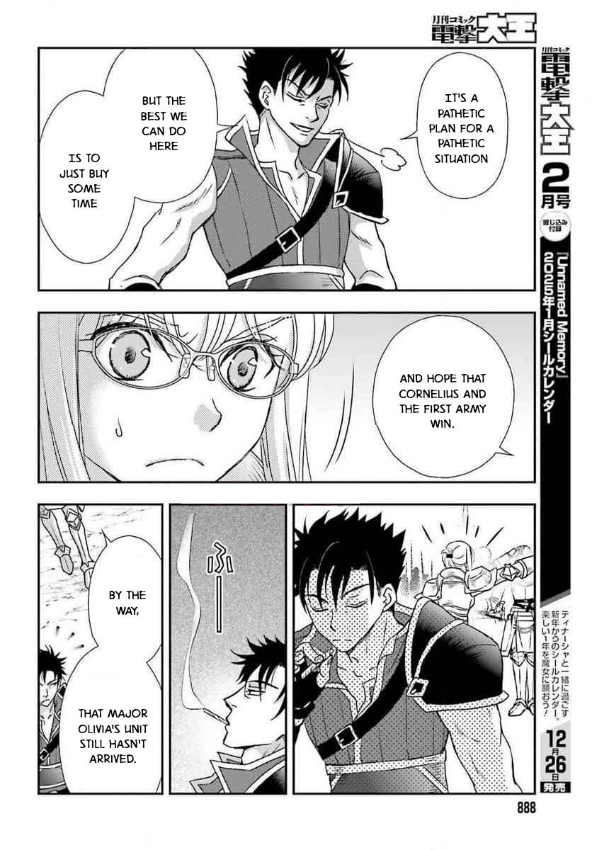 Page 12 of Chapter 49