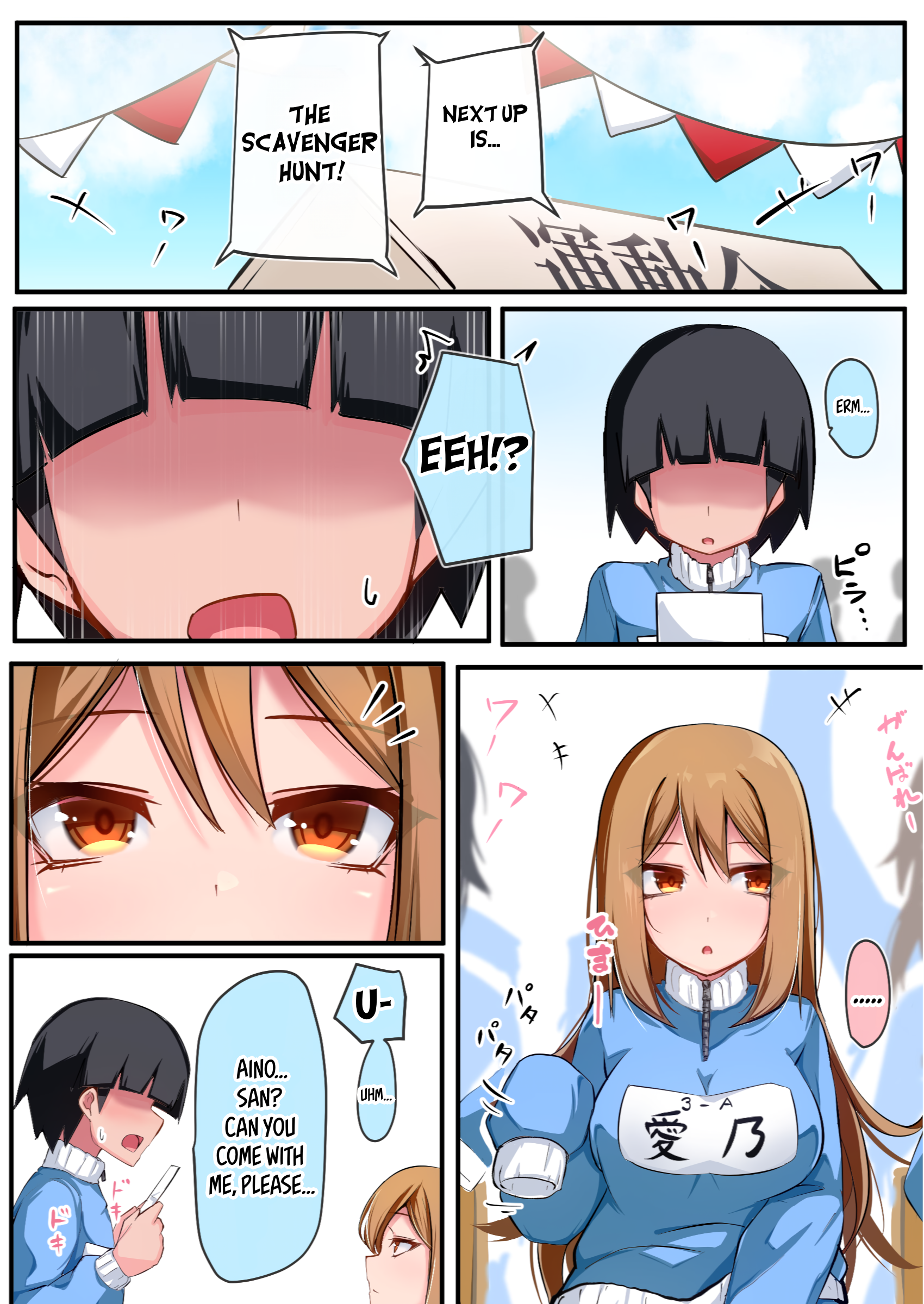 Page 1 of Chapter 12