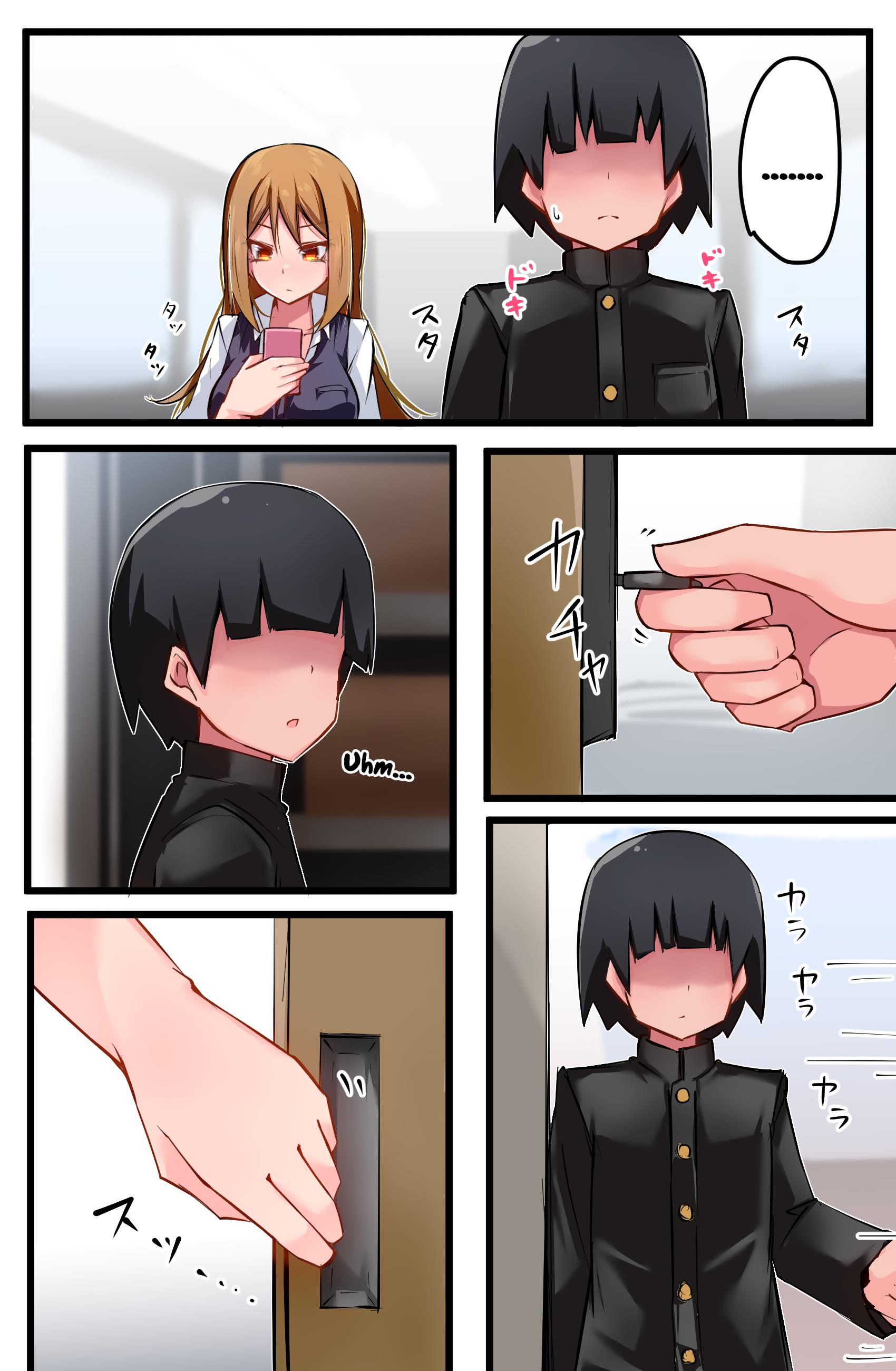 Page 2 of Chapter 5