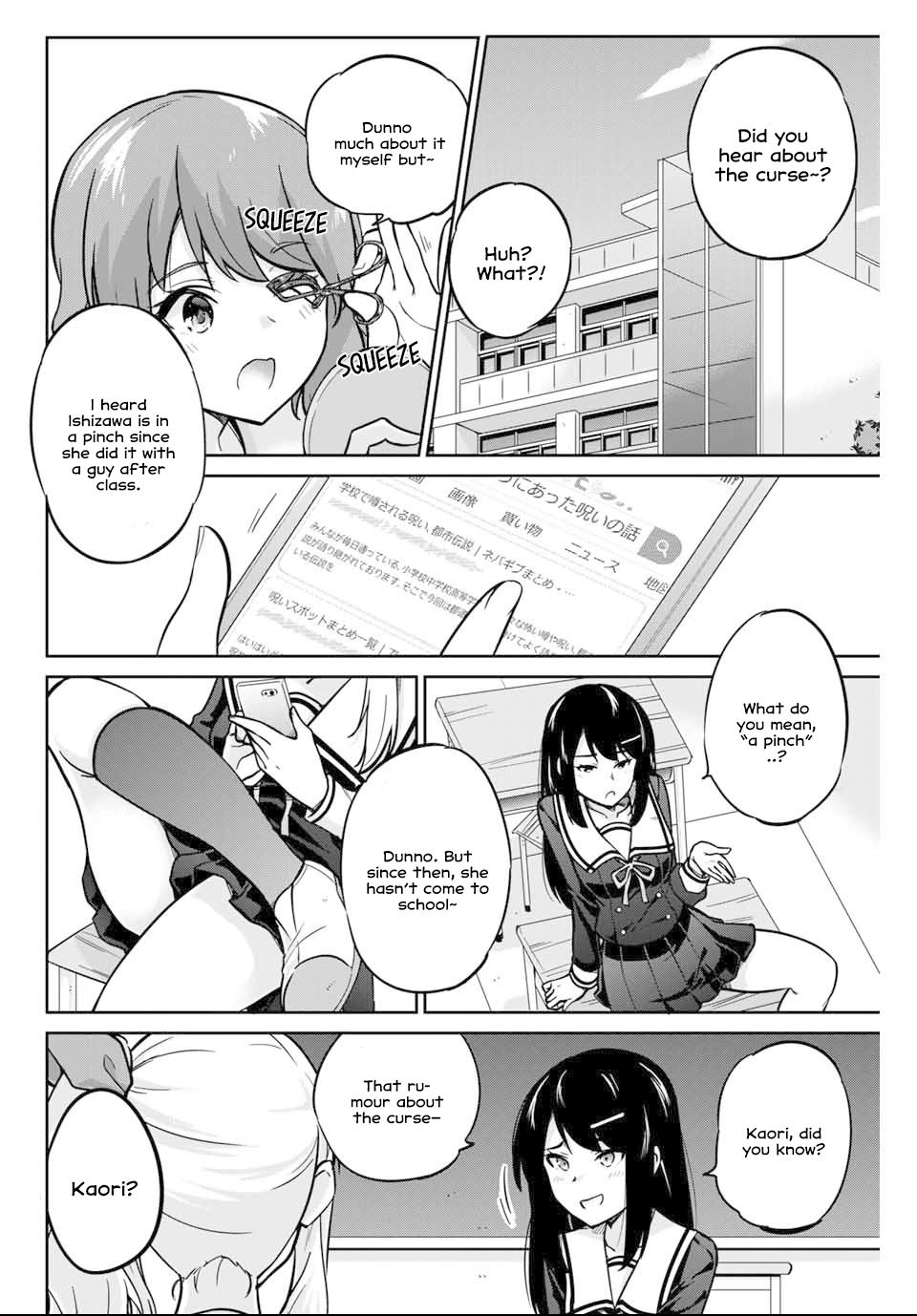 Page 5 of Chapter 1