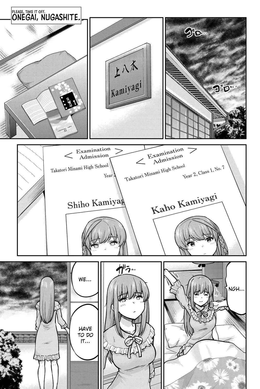 Page 1 of Chapter 100