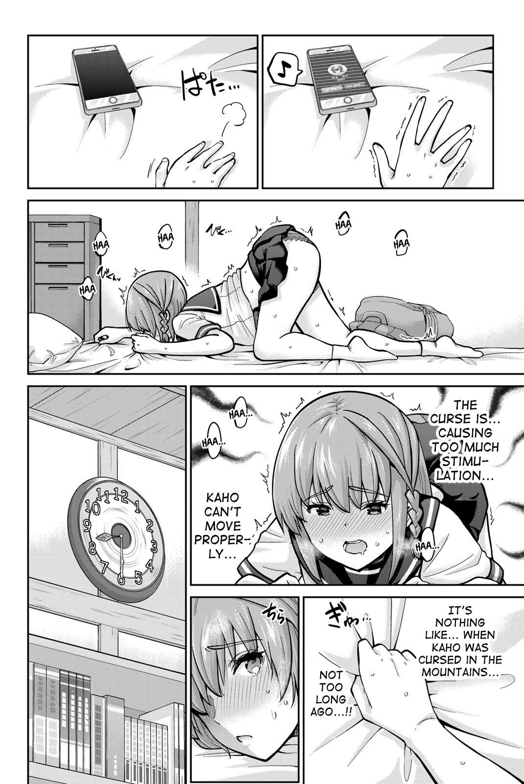 Page 2 of Chapter 101