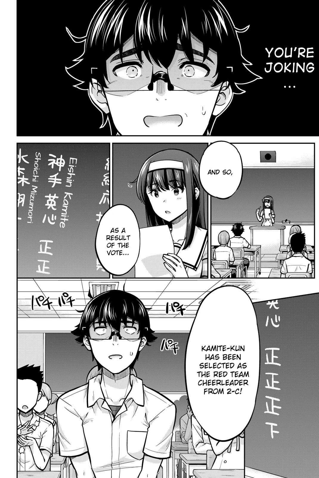 Page 2 of Chapter 103