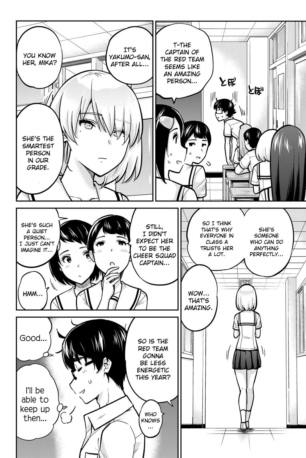 Page 8 of Chapter 103