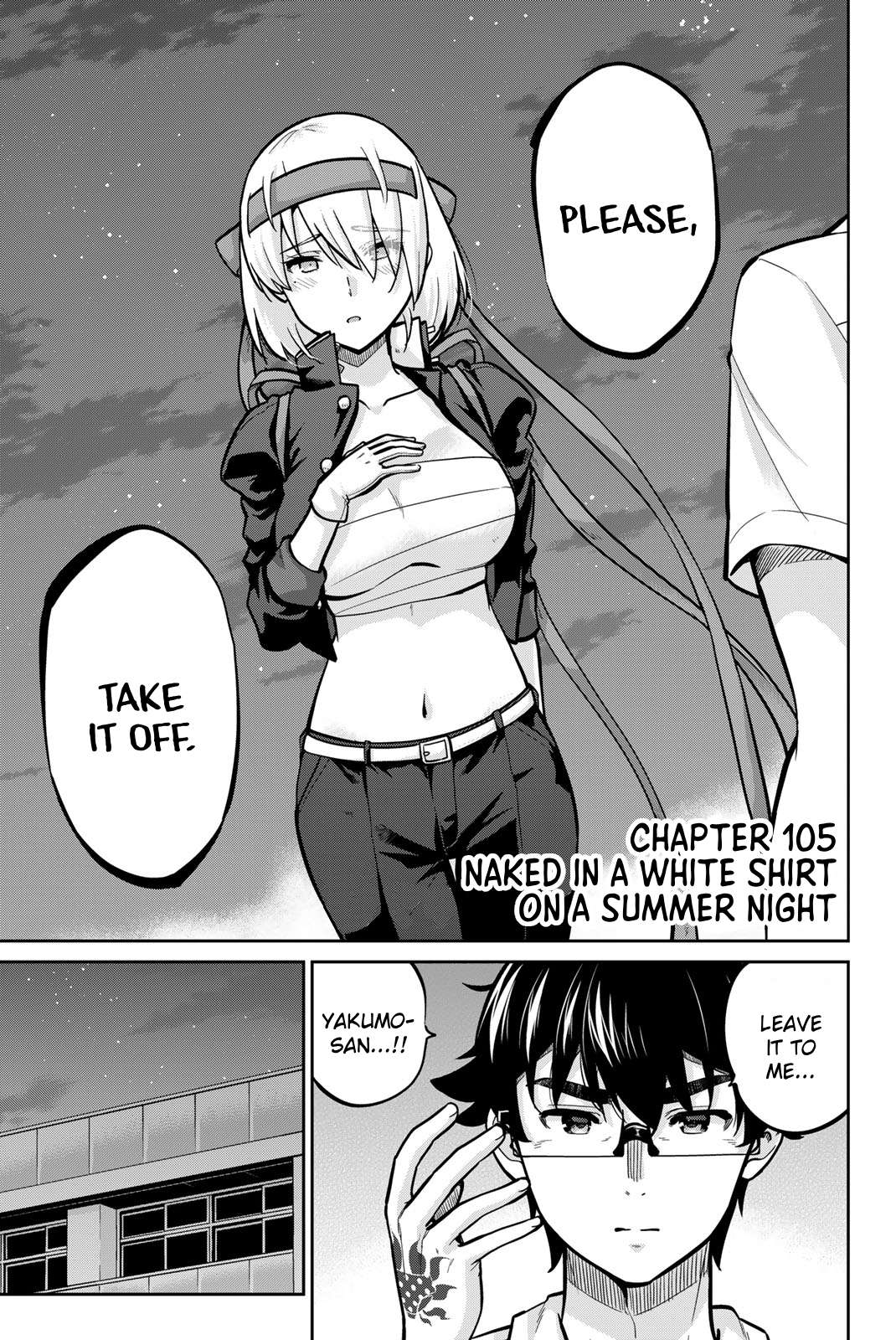 Page 1 of Chapter 105