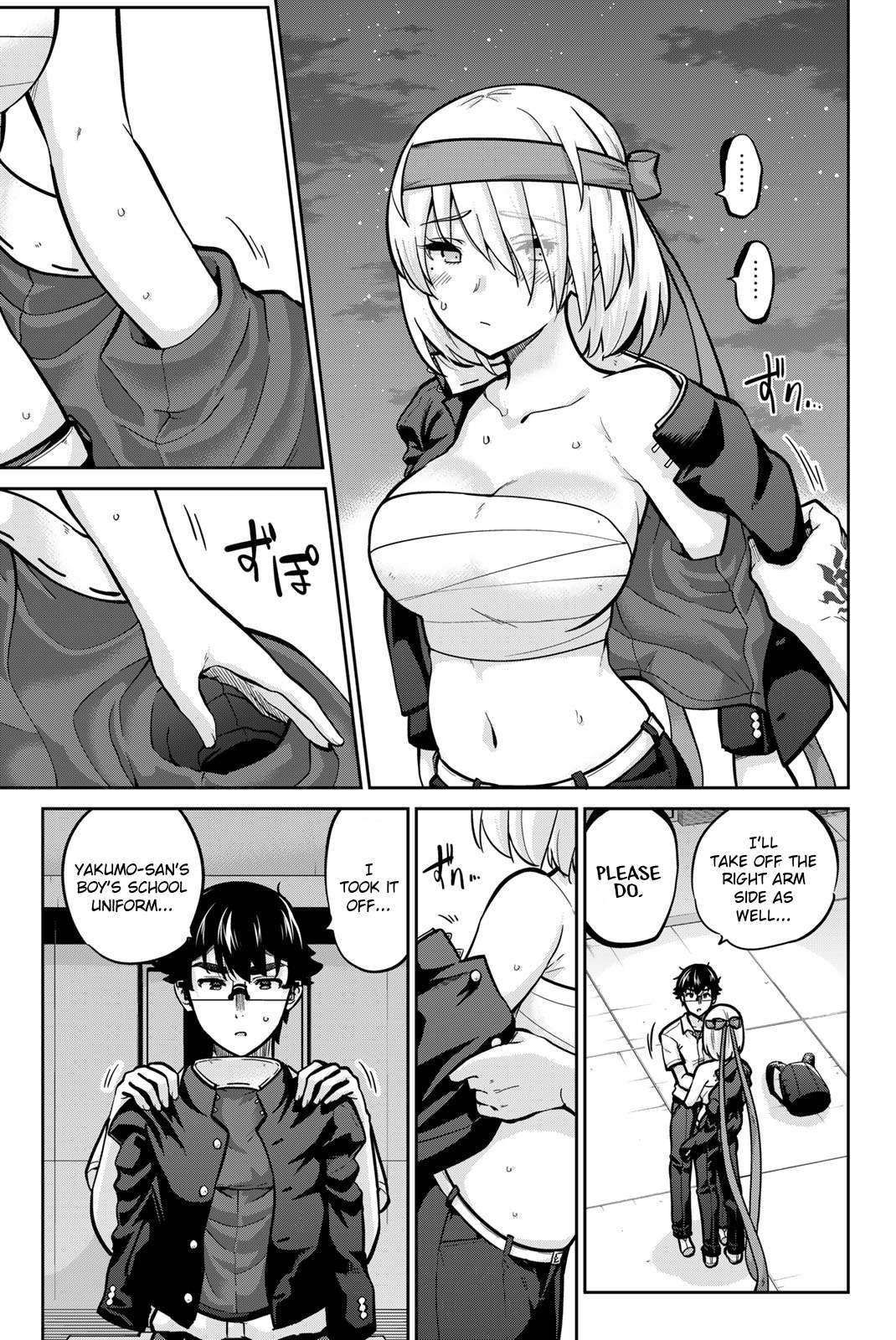 Page 3 of Chapter 105