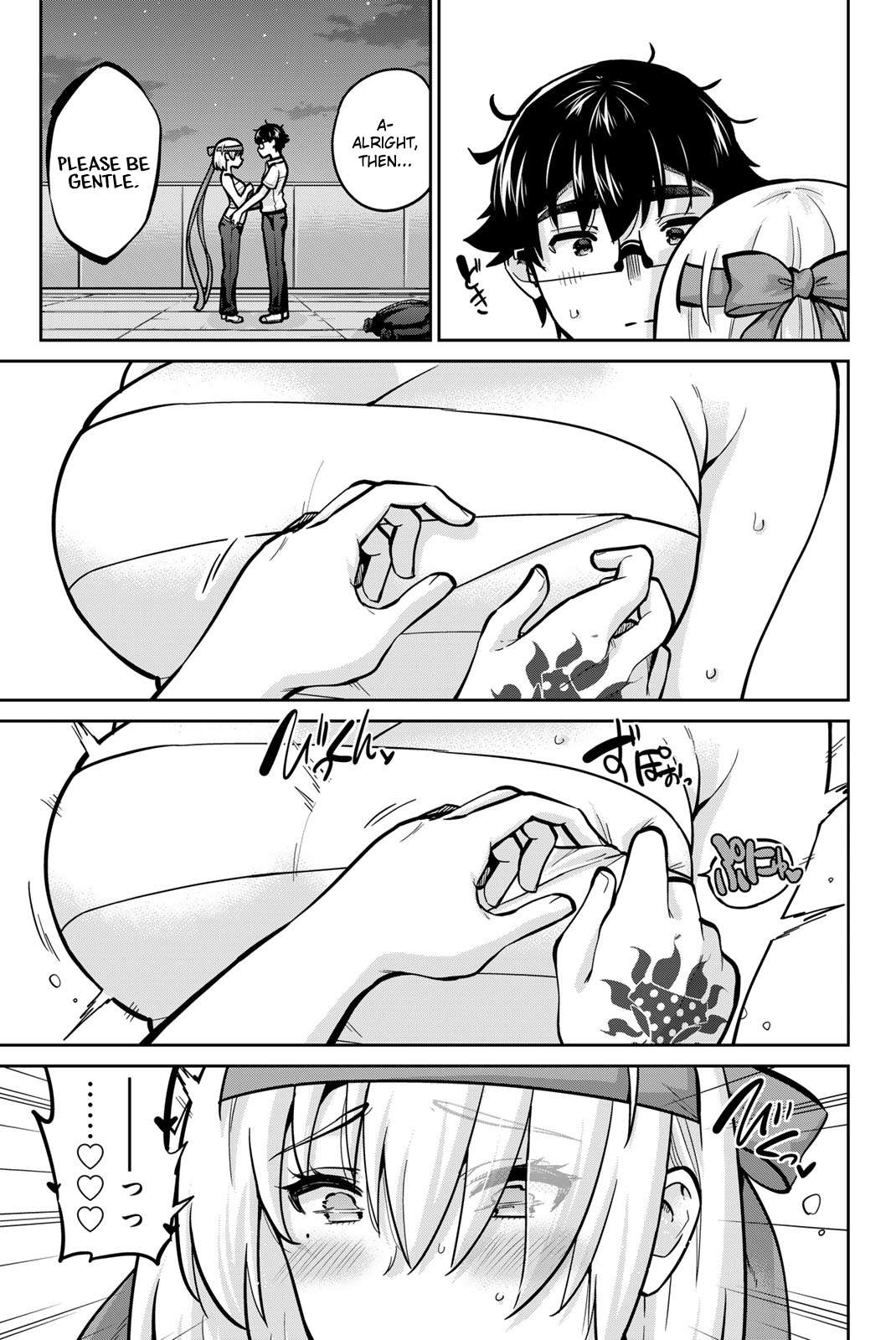 Page 5 of Chapter 105