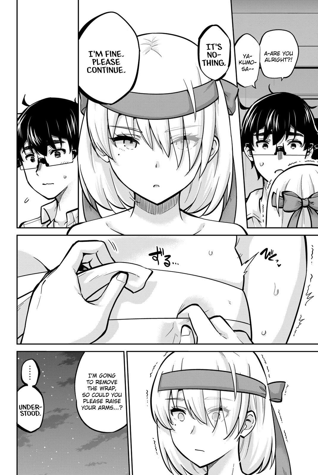 Page 6 of Chapter 105