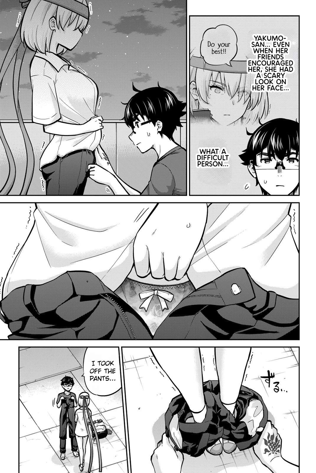 Page 3 of Chapter 106