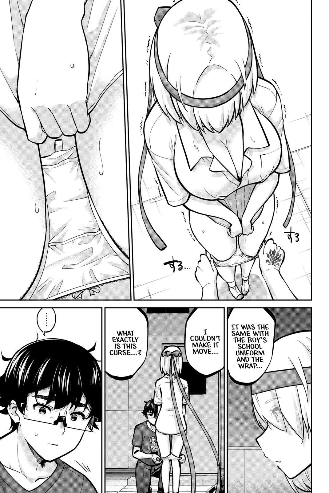 Page 7 of Chapter 106
