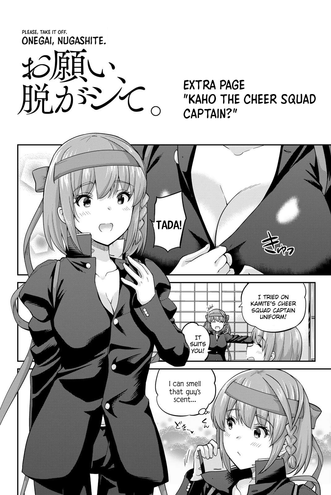 Page 1 of Chapter 107.5