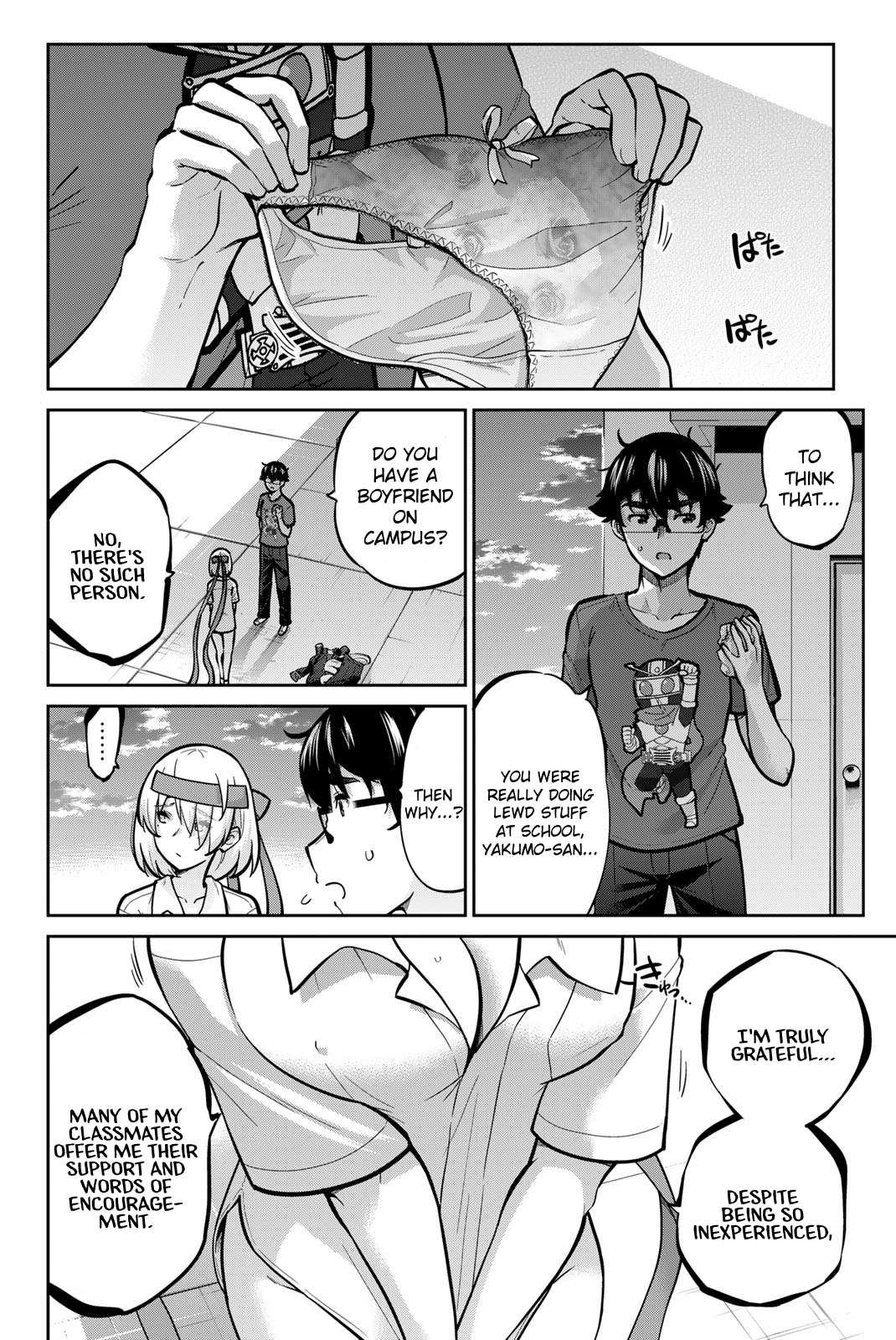 Page 2 of Chapter 107