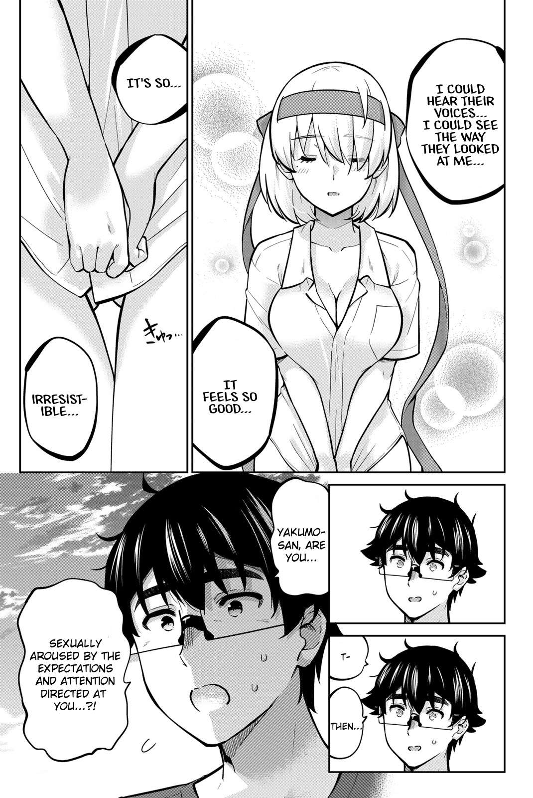 Page 3 of Chapter 107