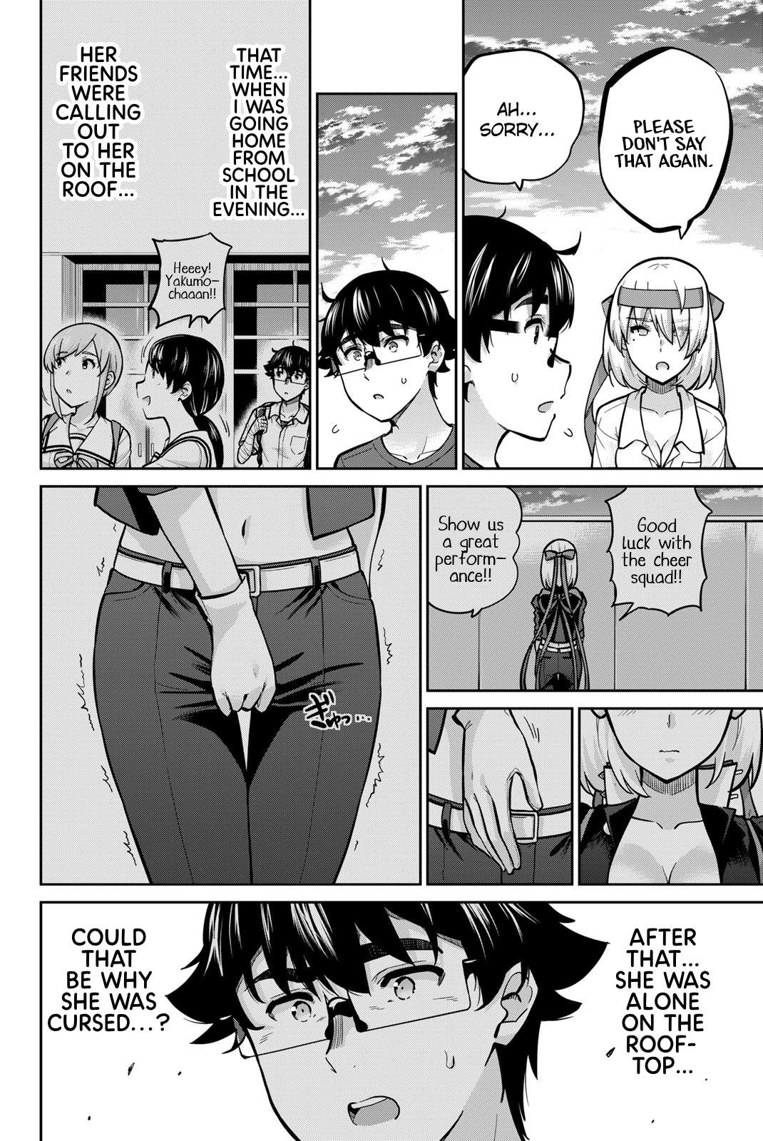 Page 4 of Chapter 107