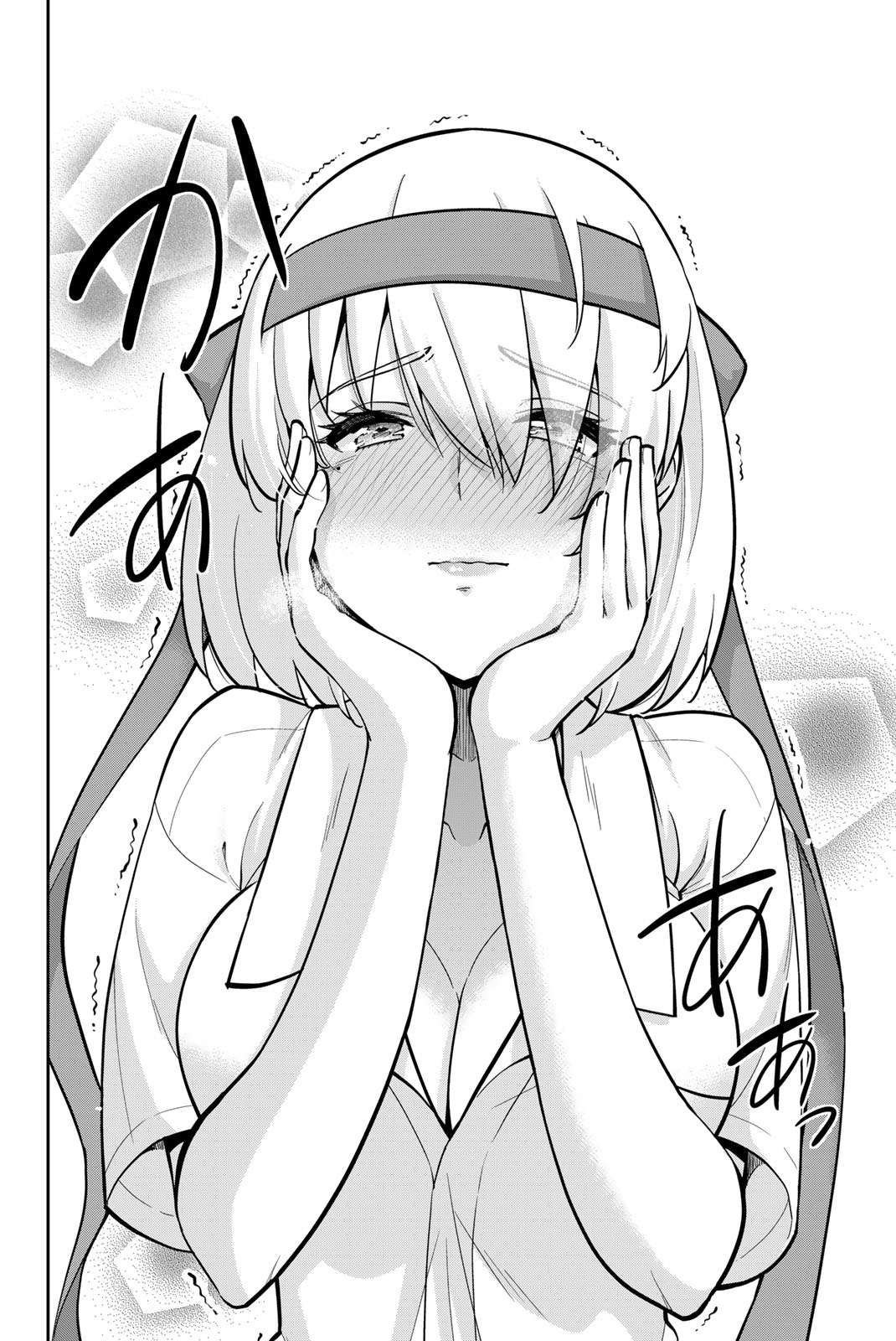 Page 8 of Chapter 107