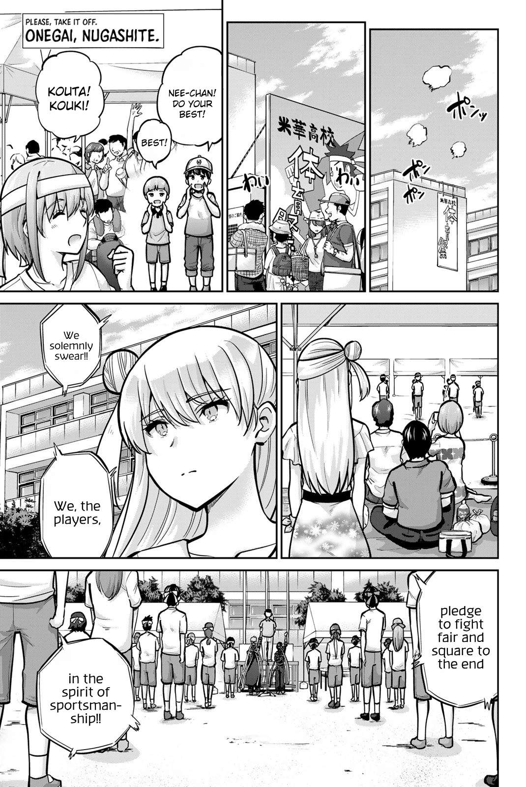 Page 1 of Chapter 108