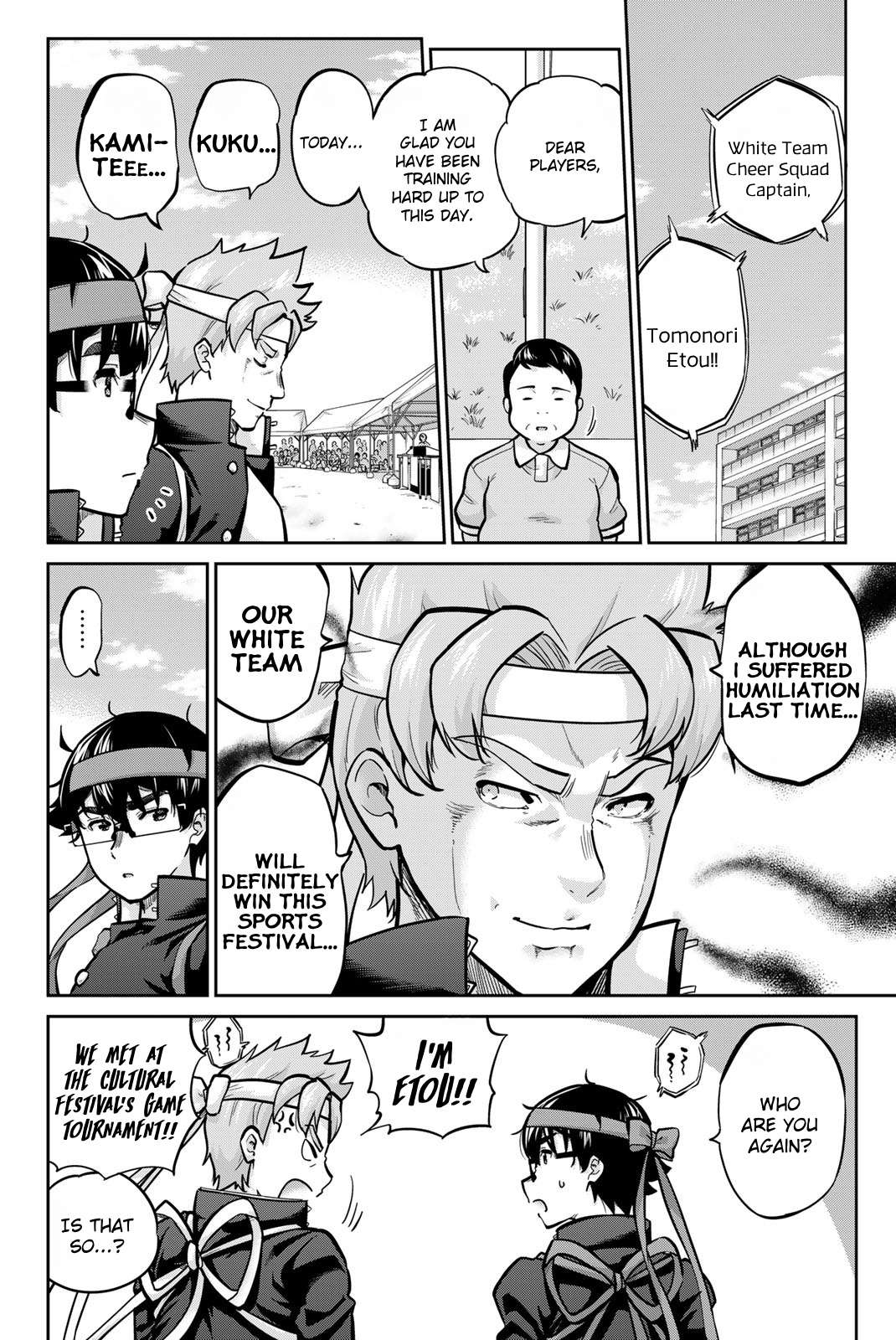 Page 3 of Chapter 108