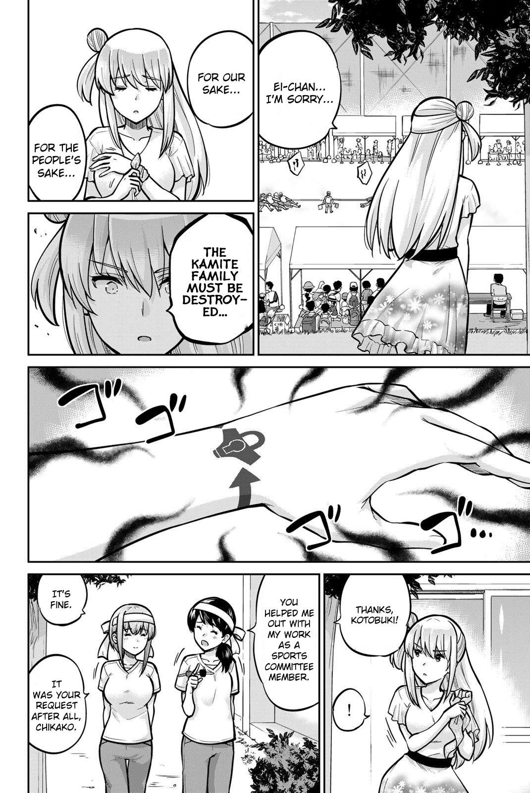 Page 7 of Chapter 108