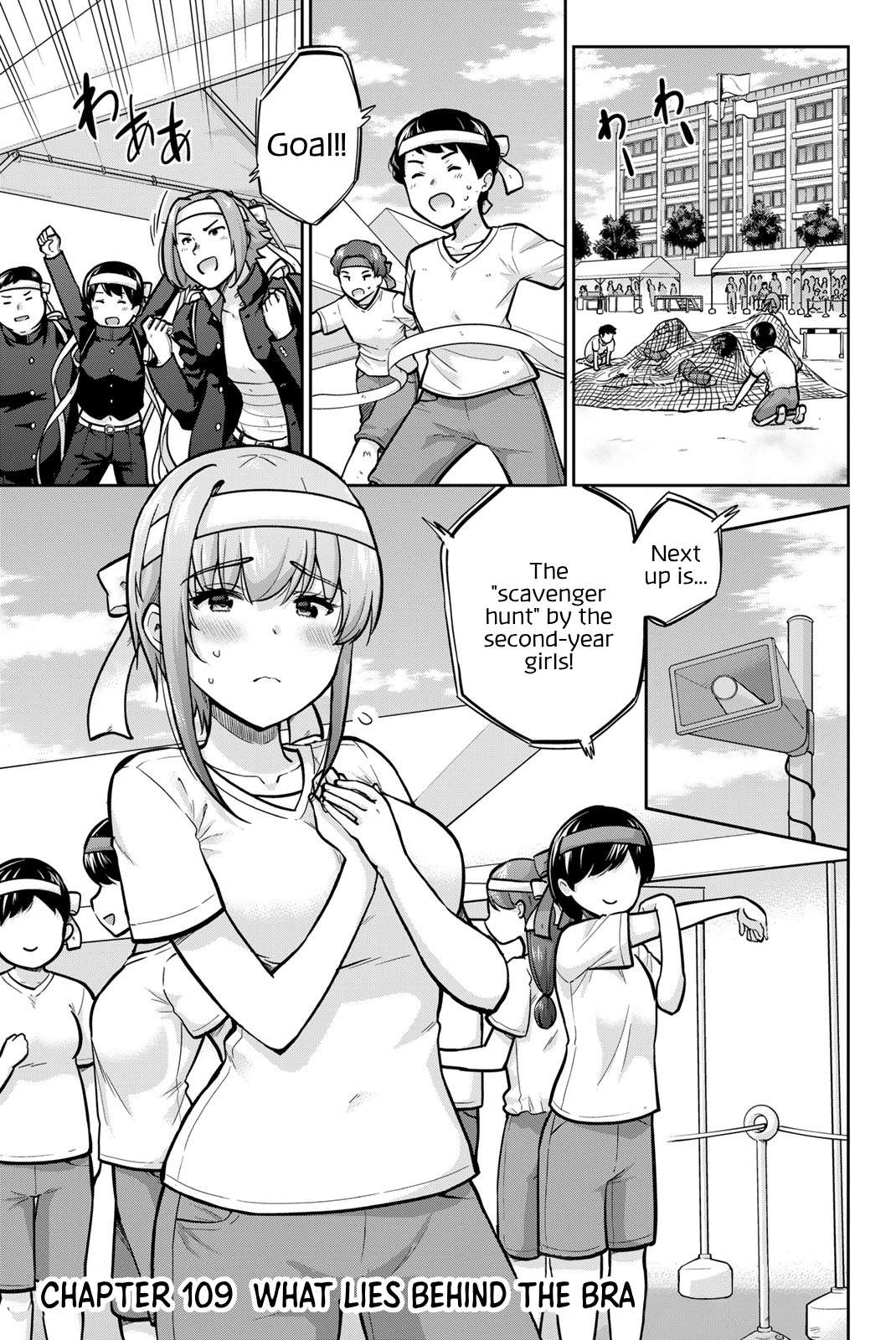 Page 1 of Chapter 109
