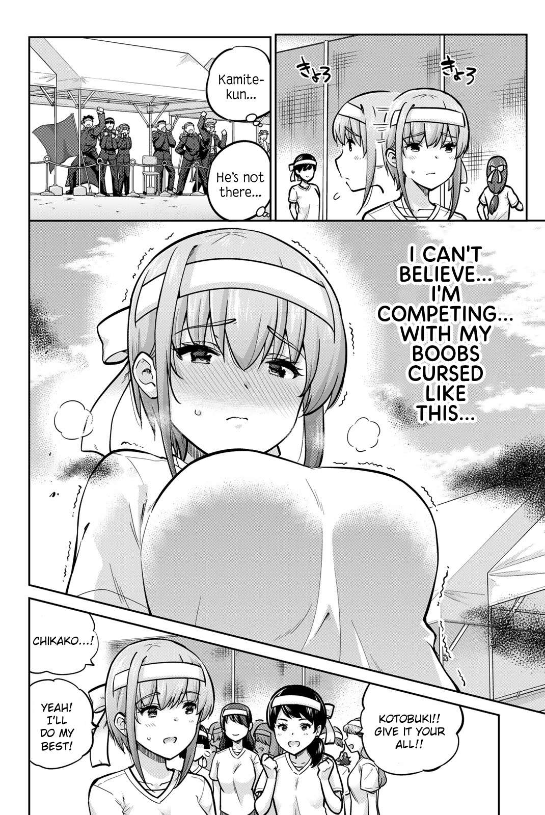 Page 2 of Chapter 109