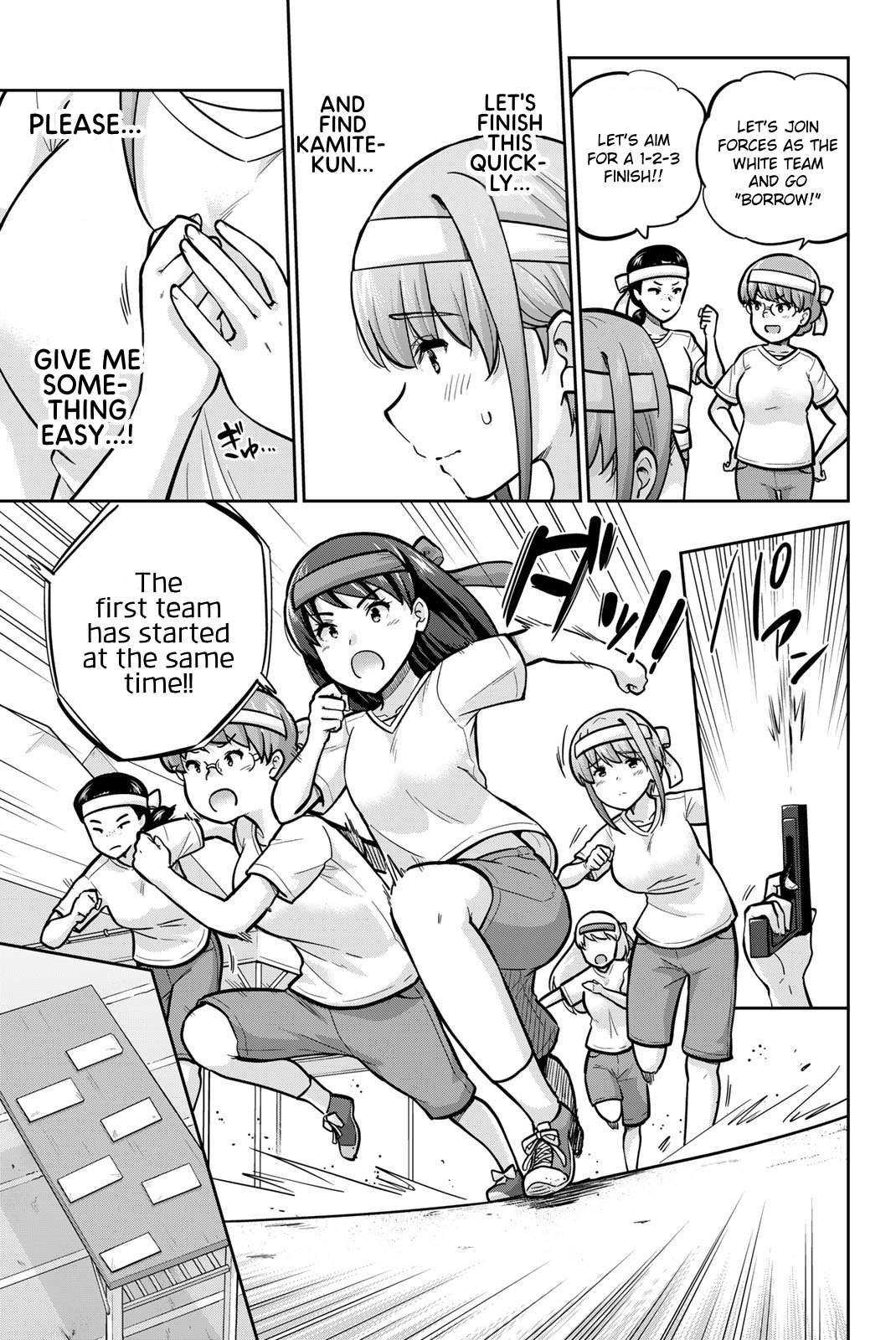 Page 3 of Chapter 109