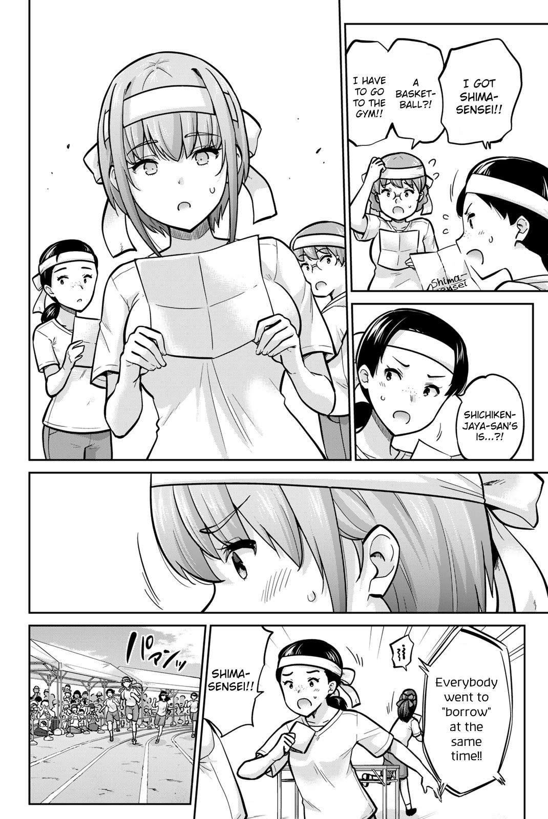 Page 4 of Chapter 109