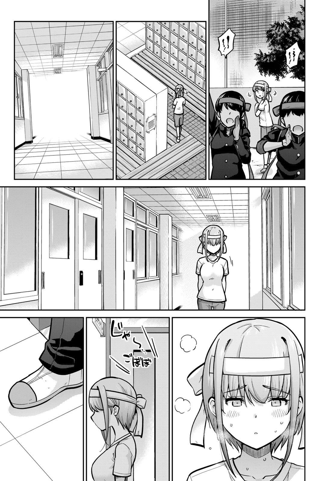 Page 5 of Chapter 109