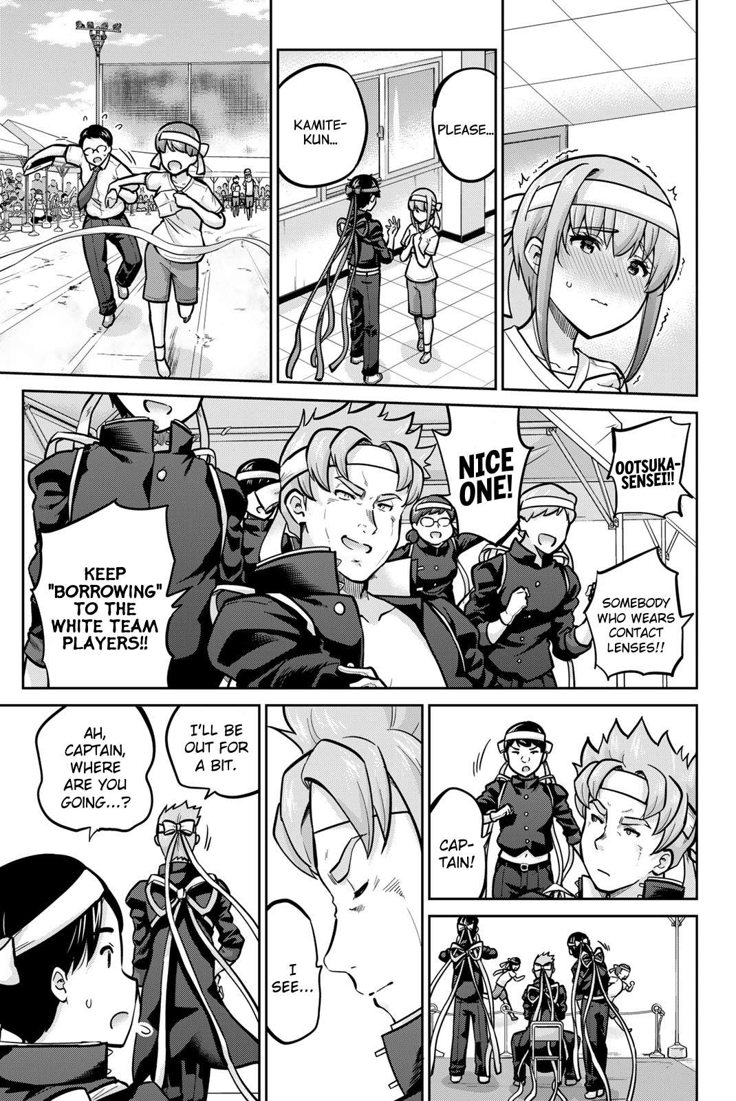 Page 9 of Chapter 109