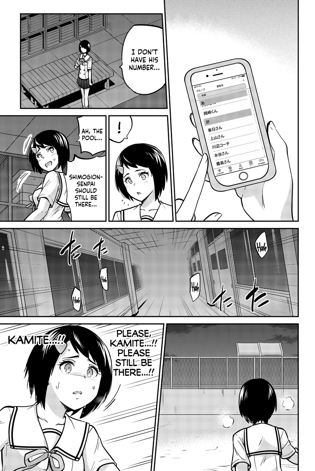 Page 5 of Chapter 11