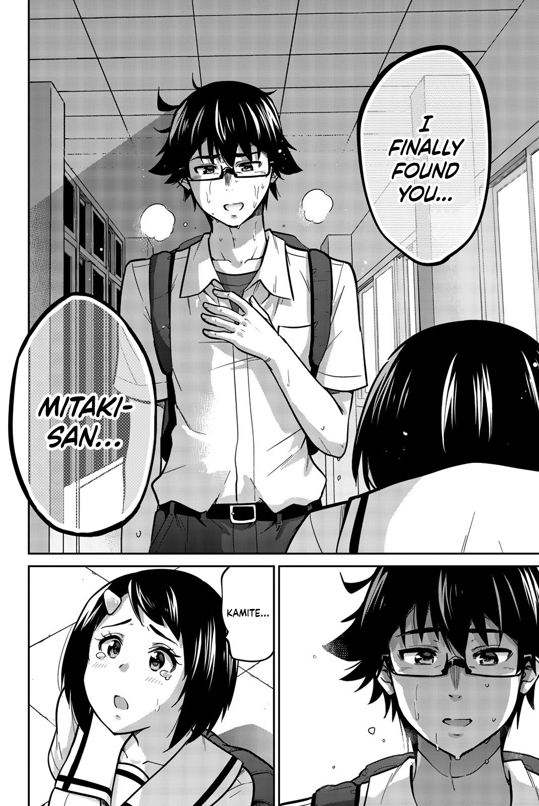Page 12 of Chapter 11