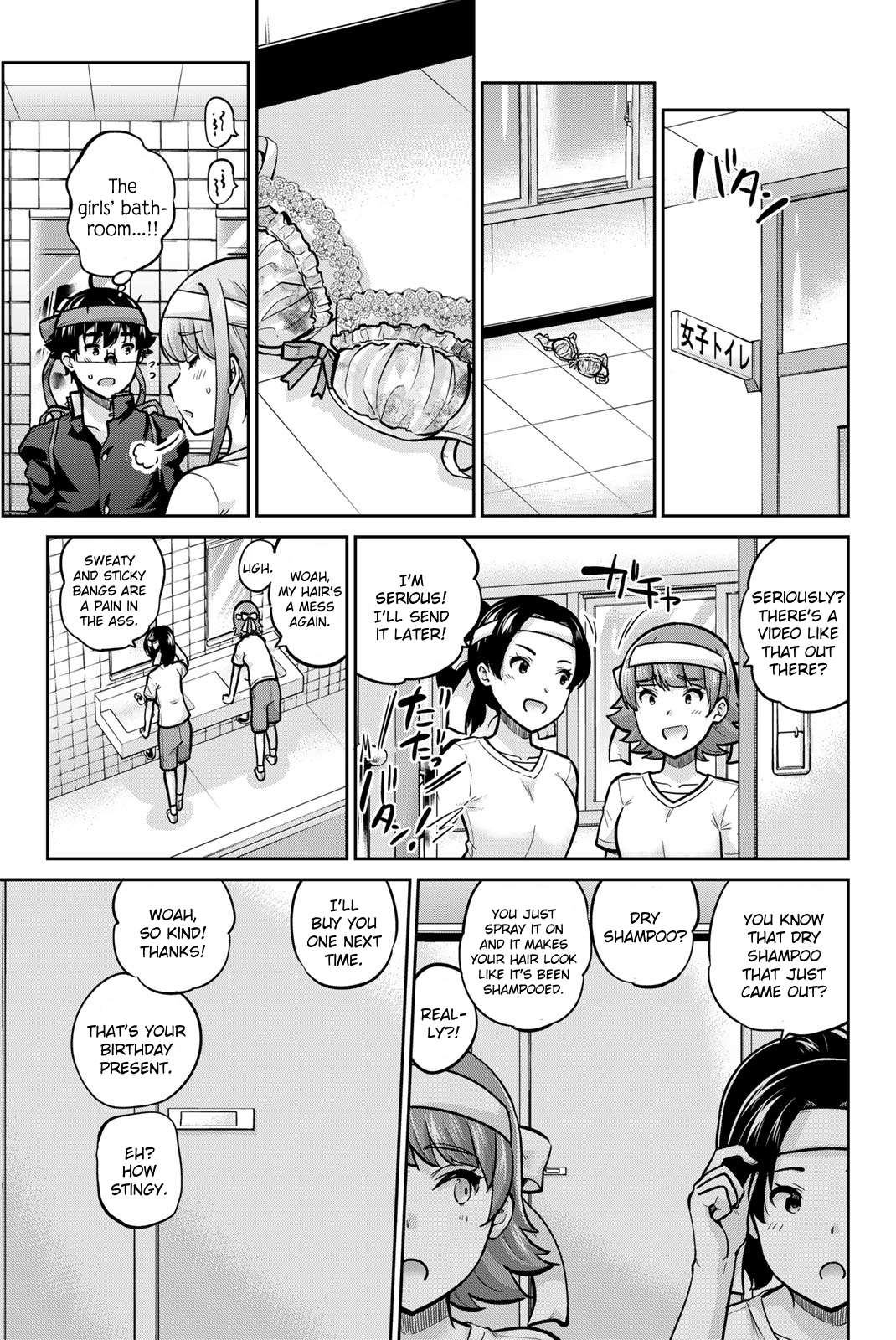 Page 3 of Chapter 110
