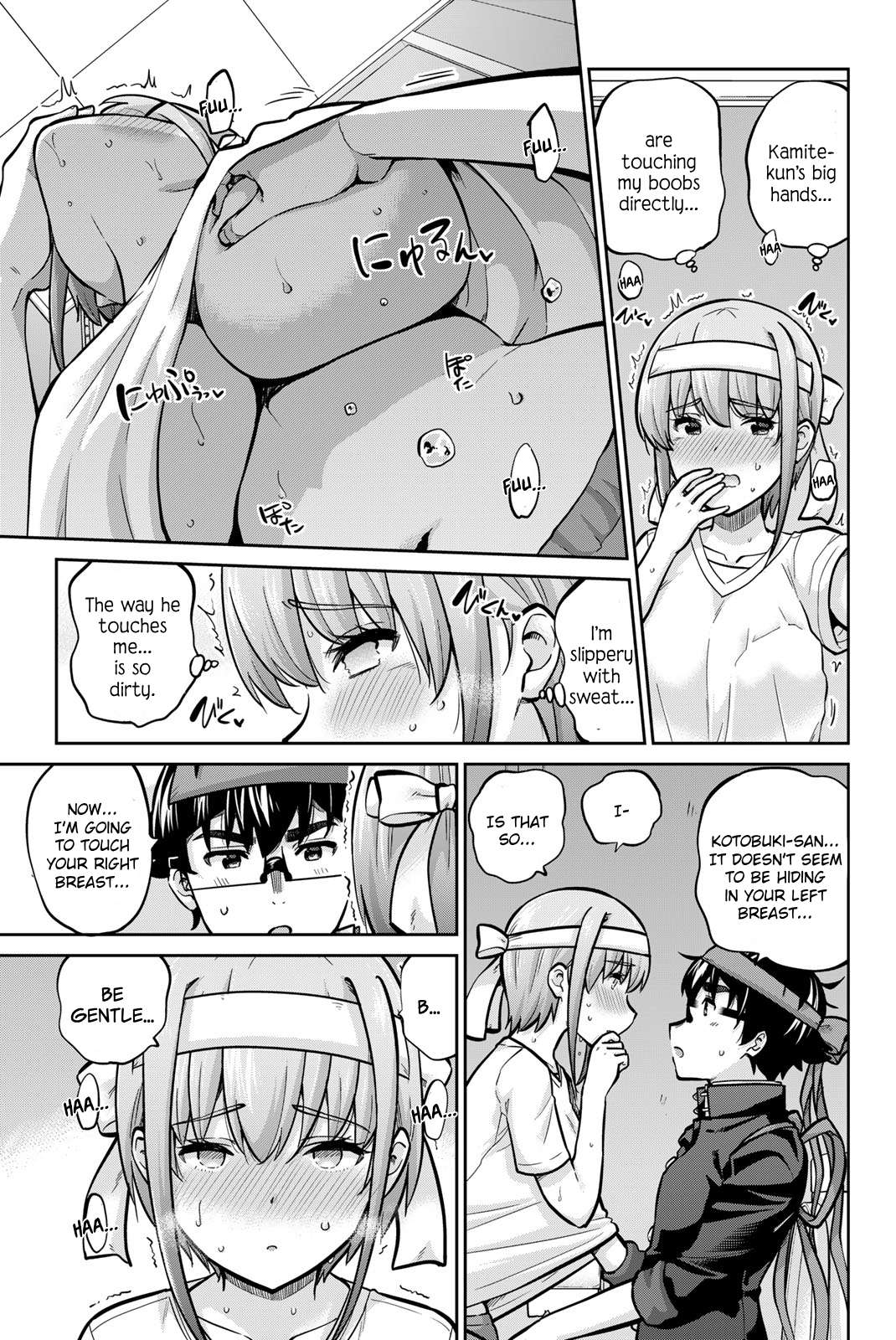 Page 9 of Chapter 110