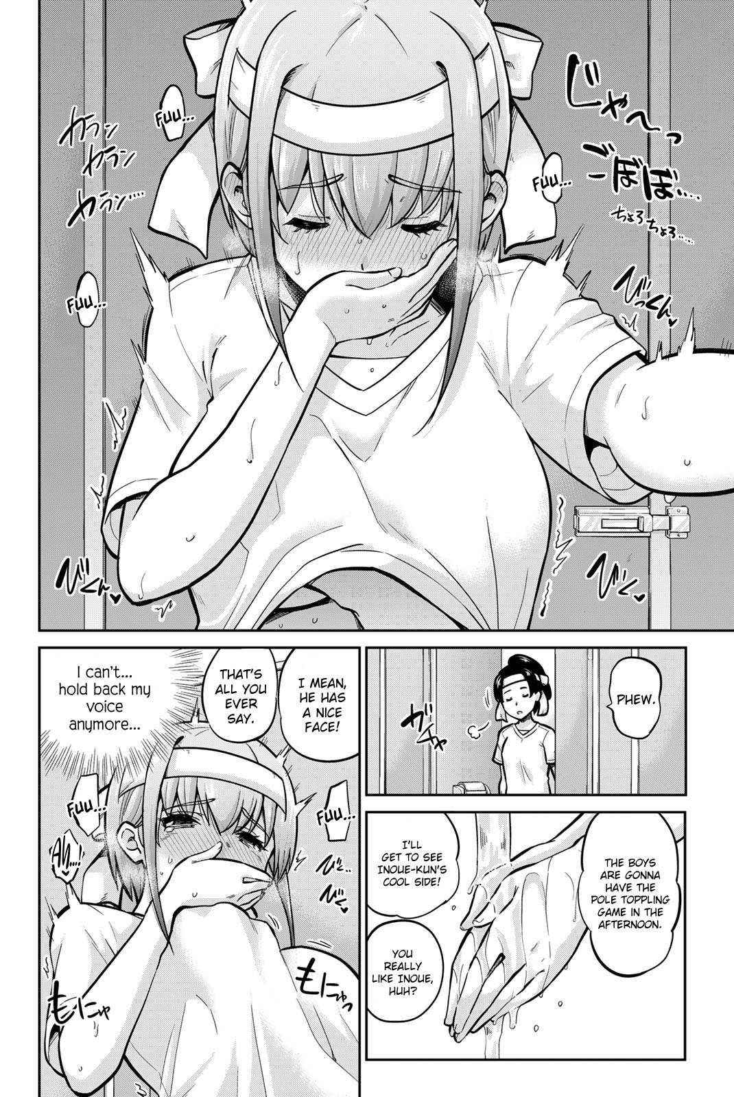 Page 10 of Chapter 110