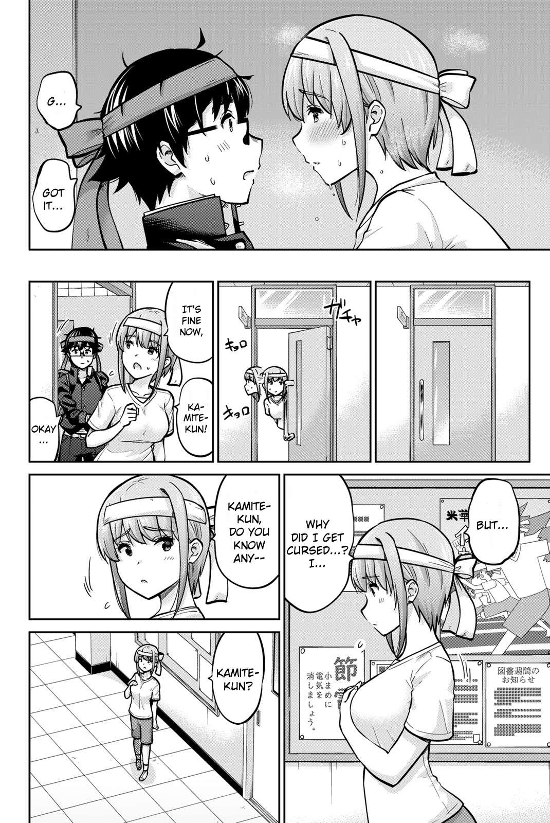 Page 14 of Chapter 110