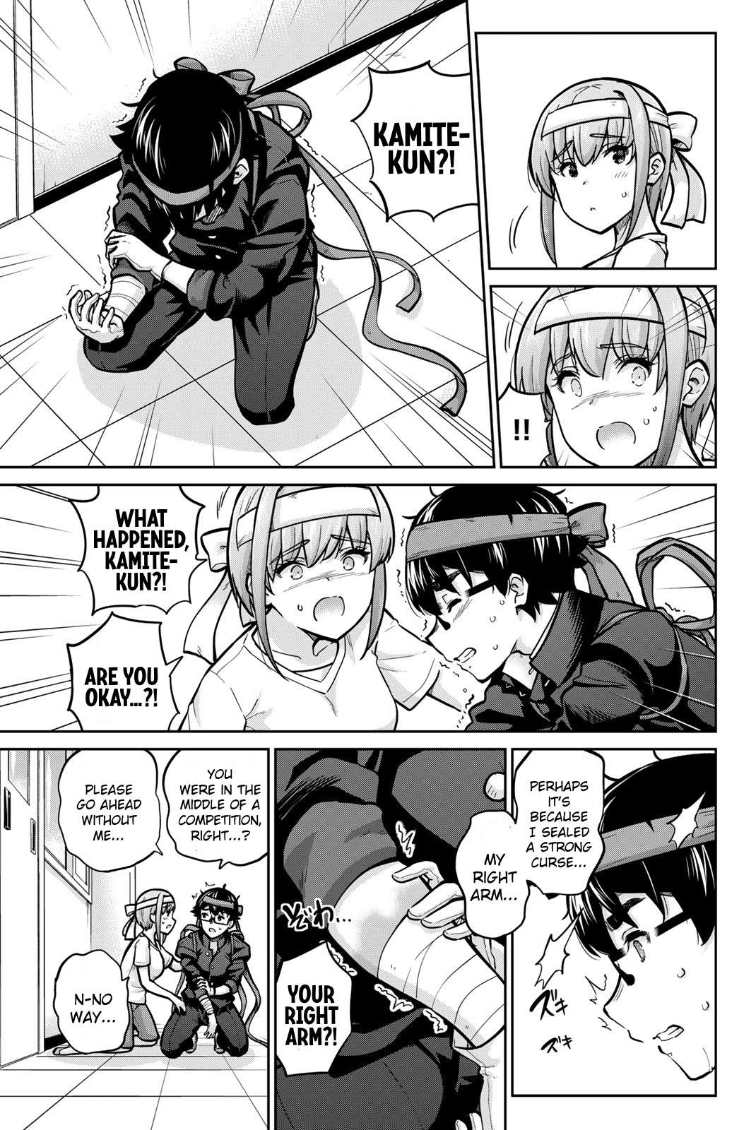 Page 15 of Chapter 110
