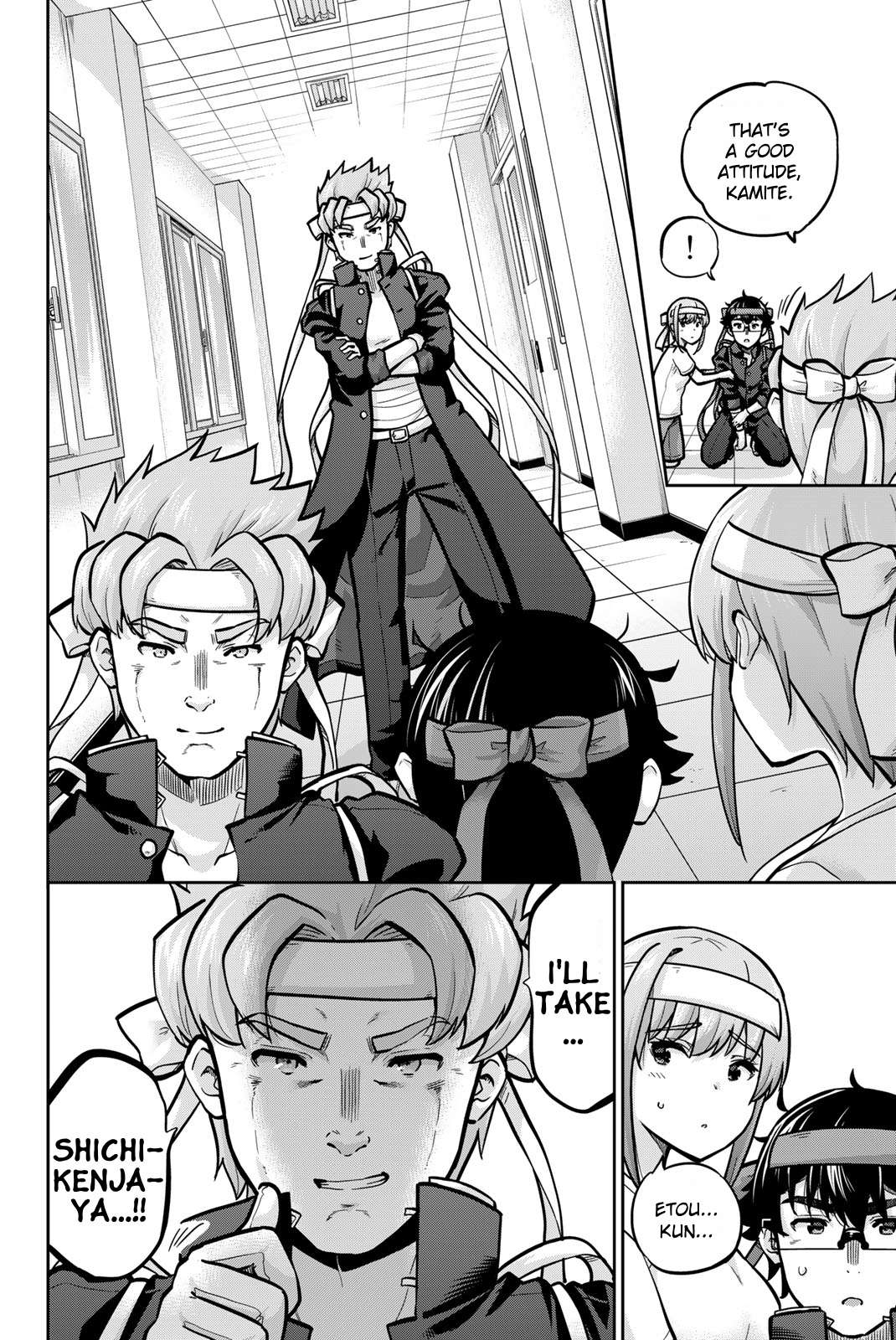 Page 16 of Chapter 110